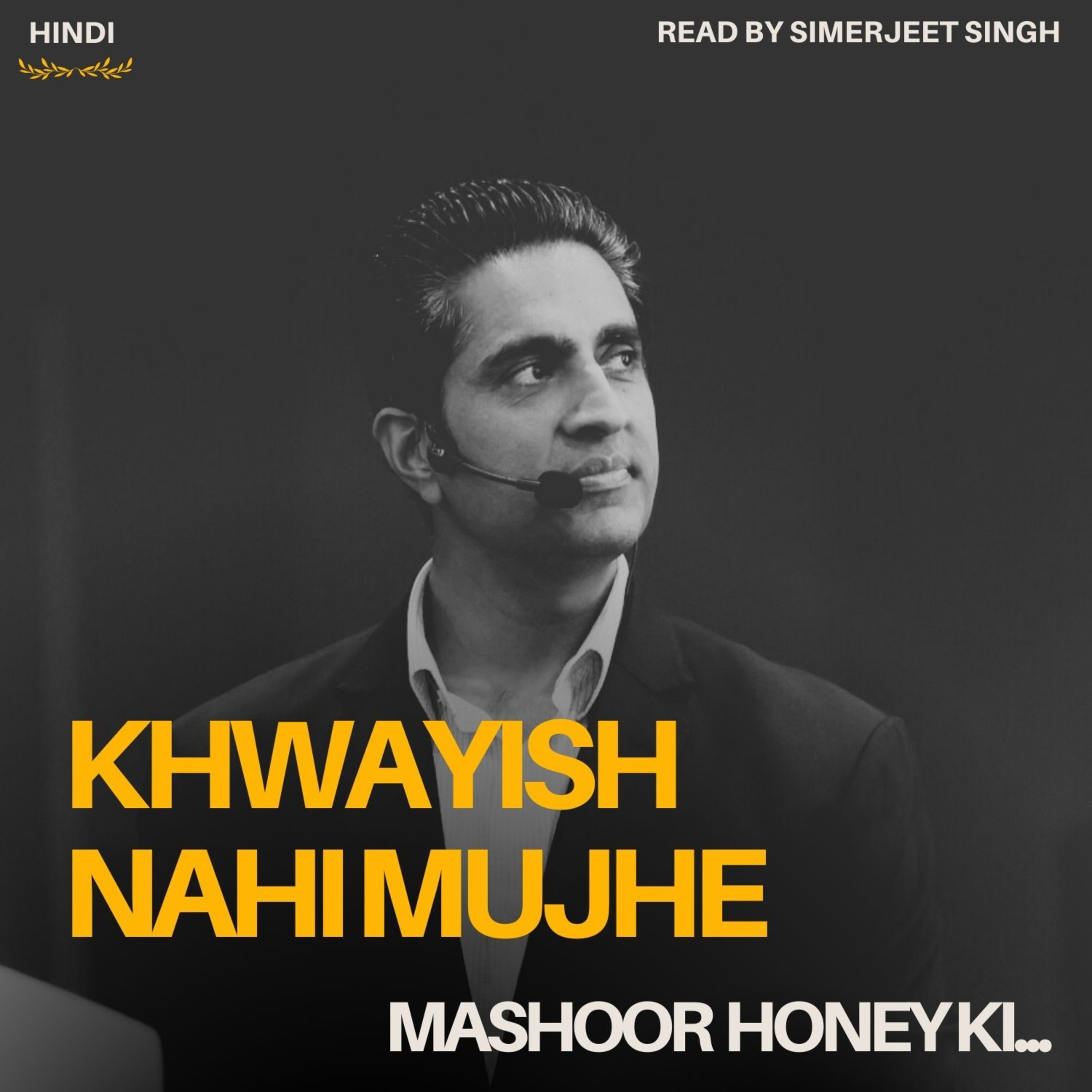 Baith Jata Hoon Mitti Pe Aksar (2025 Version) | Poetry Read by Simerjeet Singh episode artwork
