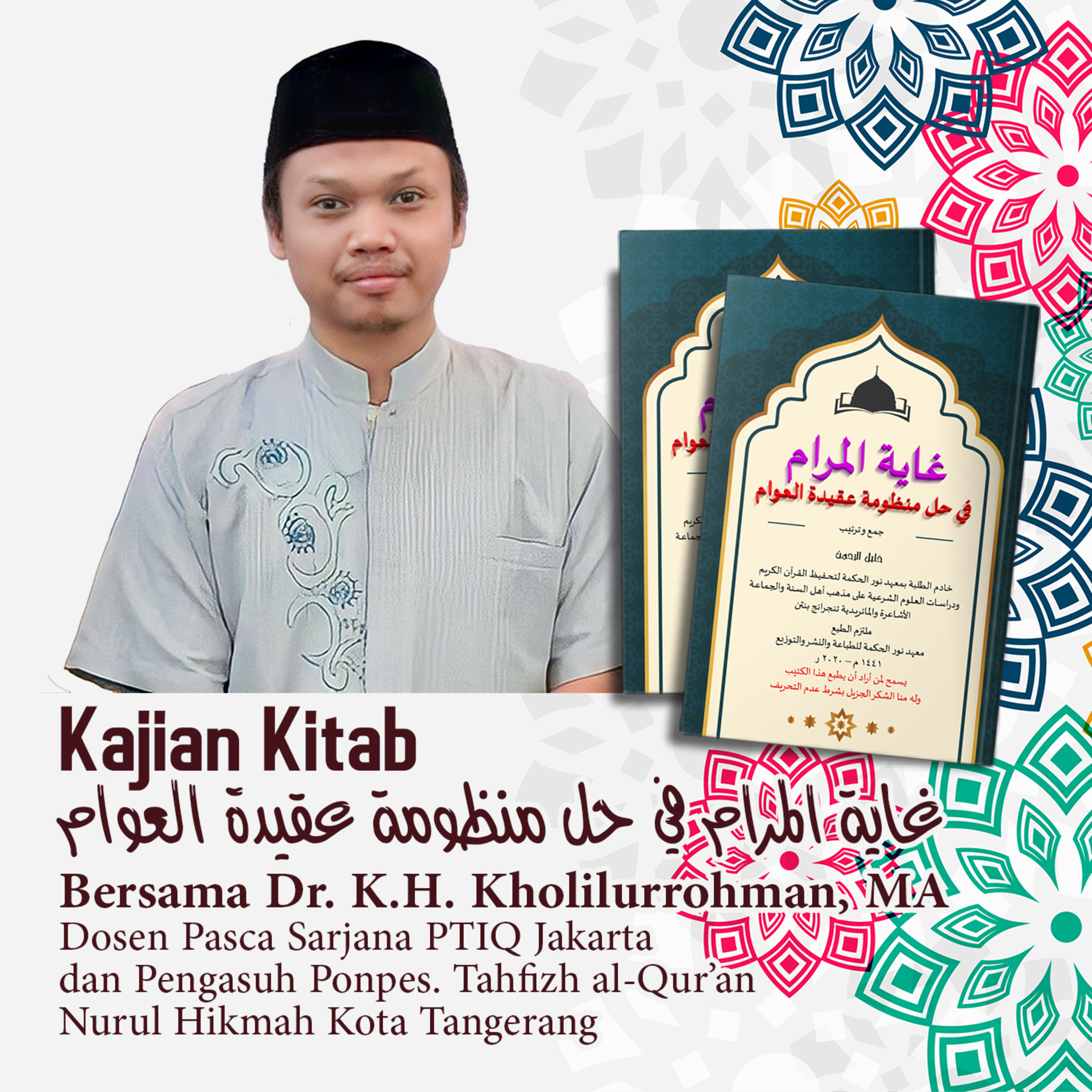 Eps. 3 | Syarh Aqidatul Awam - Bait 3 episode artwork