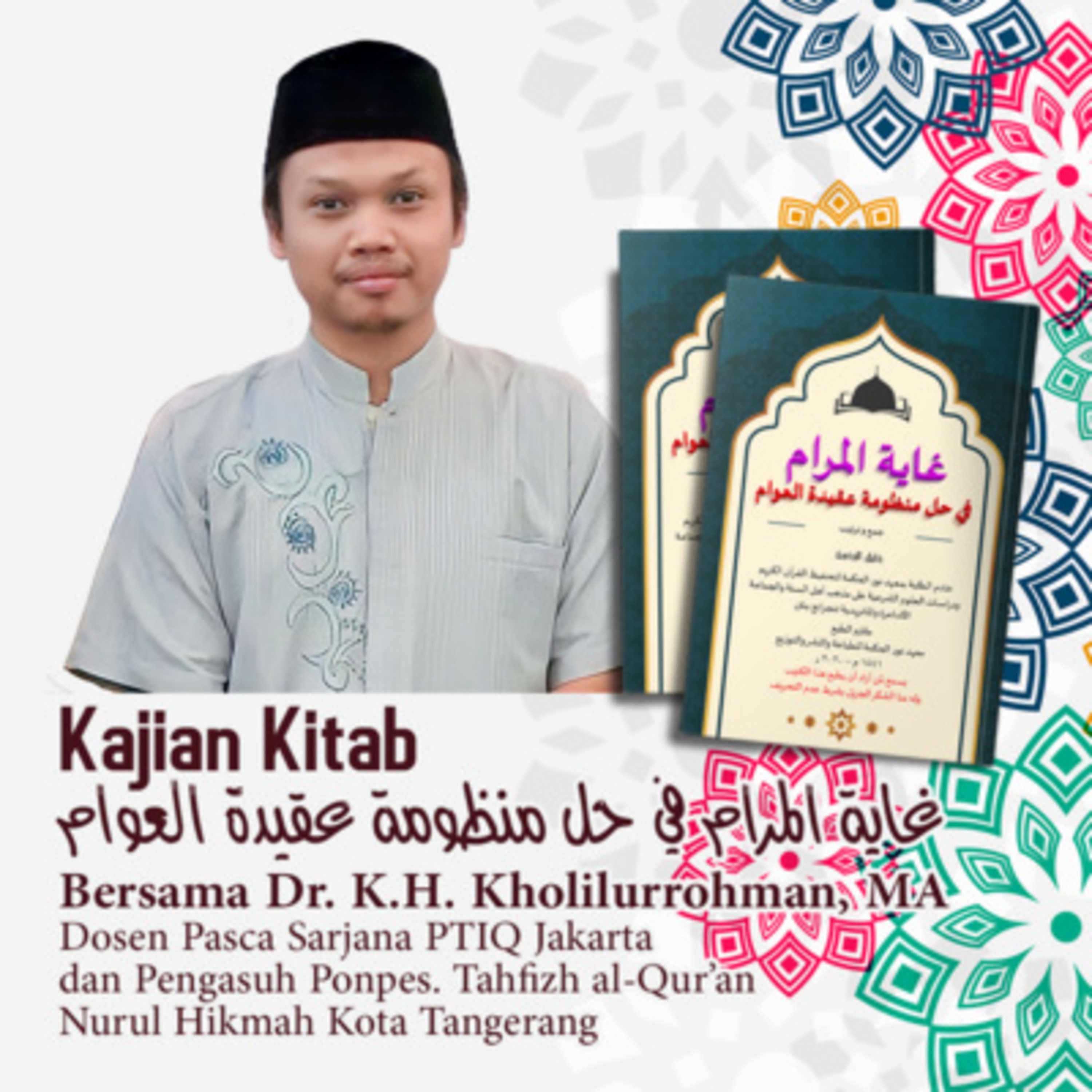 Eps. 7 | Syarh Aqidatul Awam - Bait 7 episode artwork