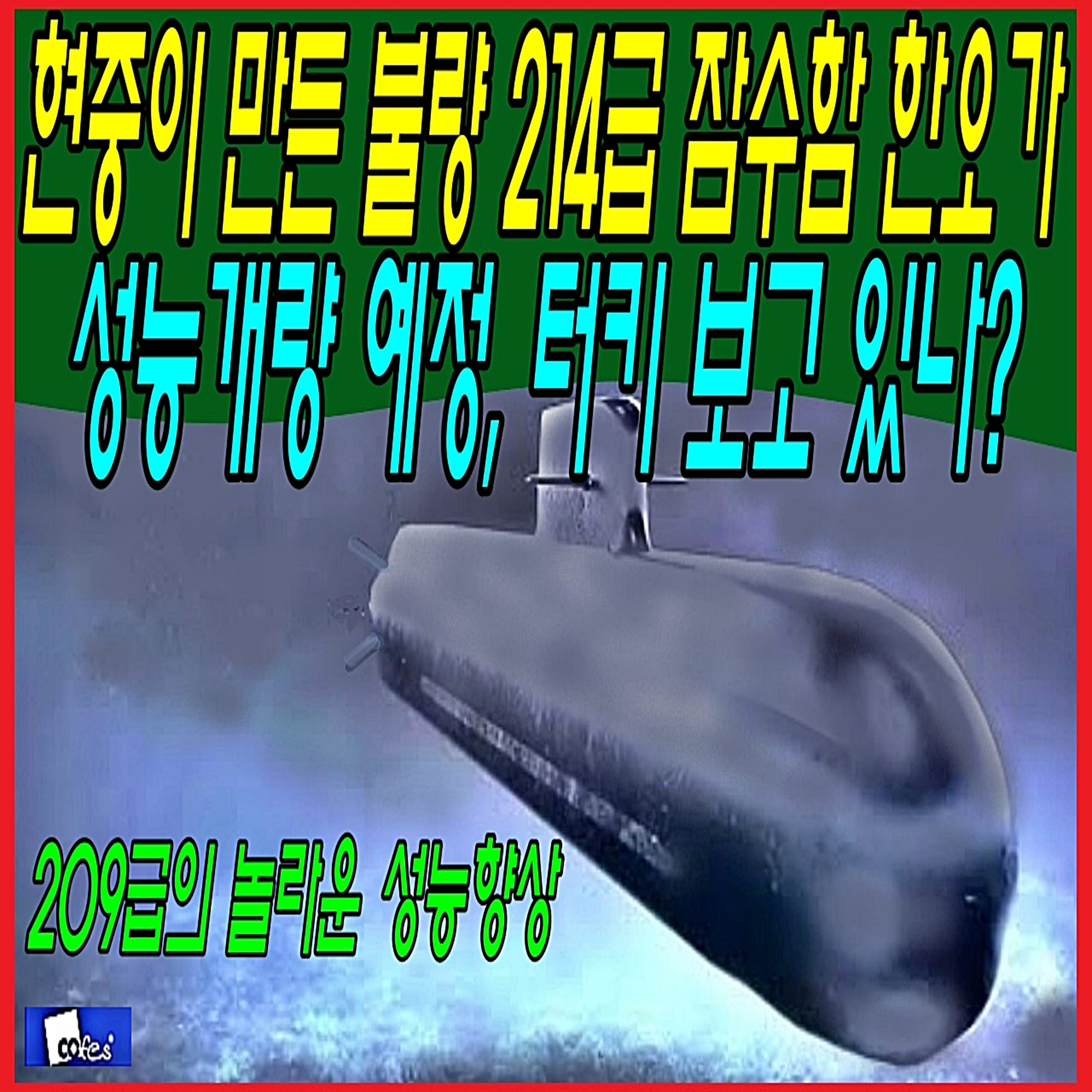 [청척모] 청죽회를 척결하는 시민모임