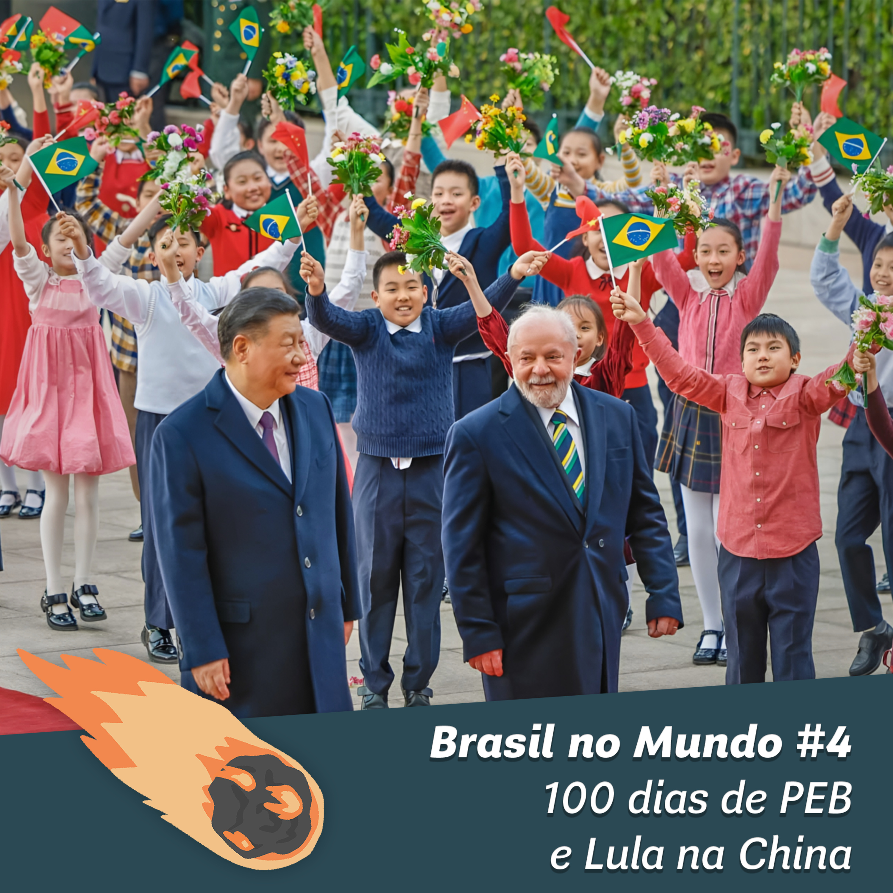 Antes que o Mundo Acabe (AQMA)