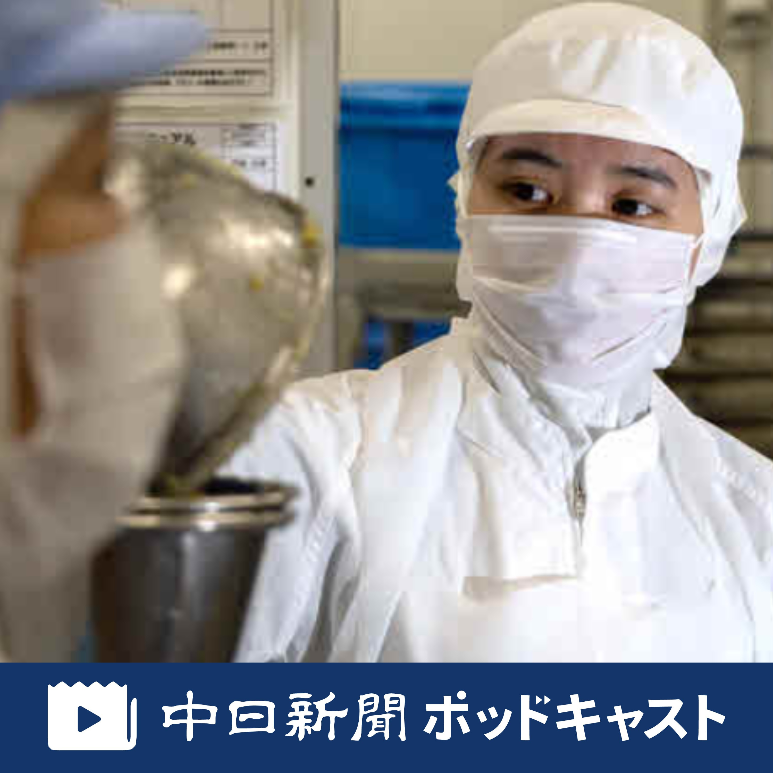 ベトナムからインドネシアへ　激化する外国人材争奪戦～移民ビジネスを追う（上） episode artwork