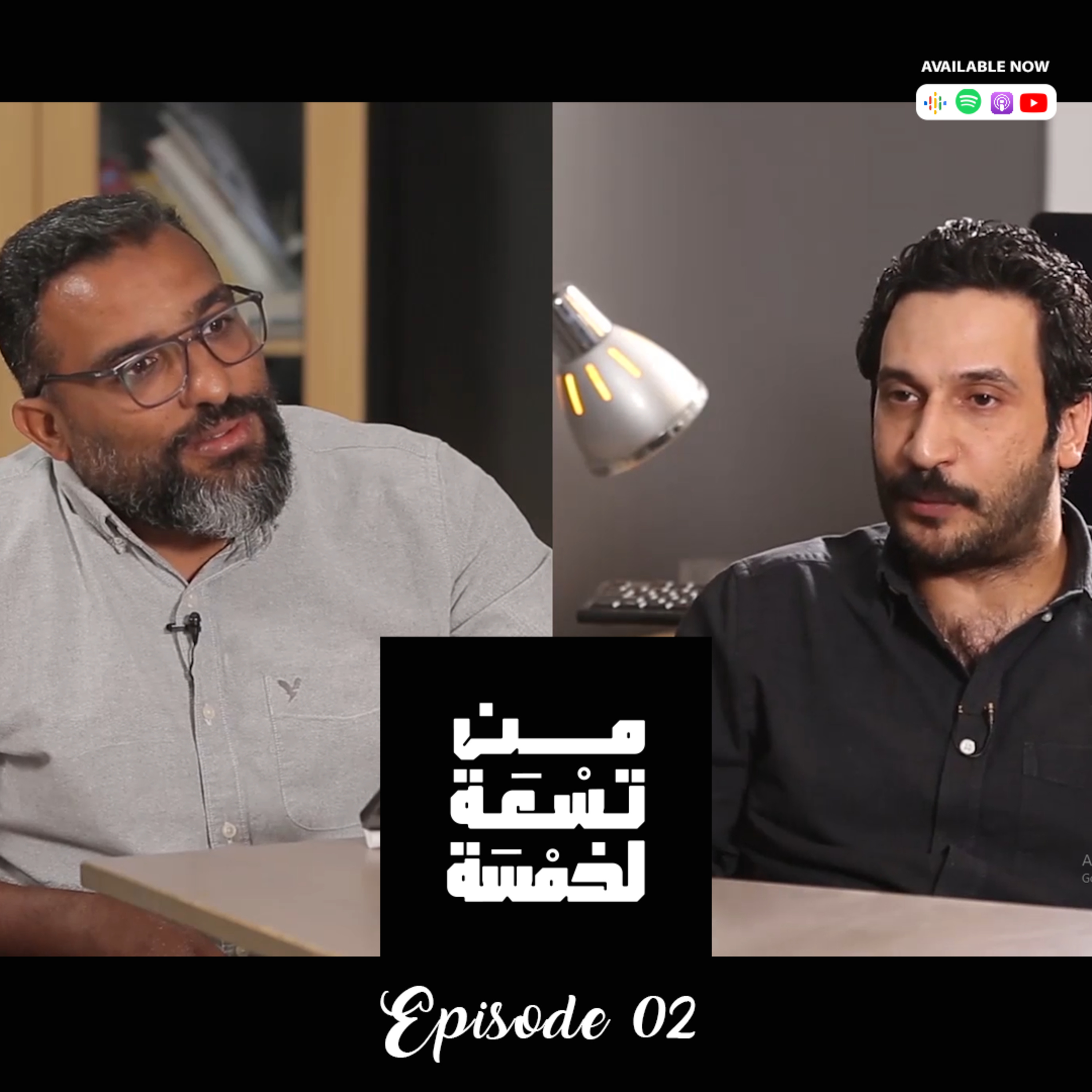 9 to 5 Episode 03 احمد الشيخ episode artwork