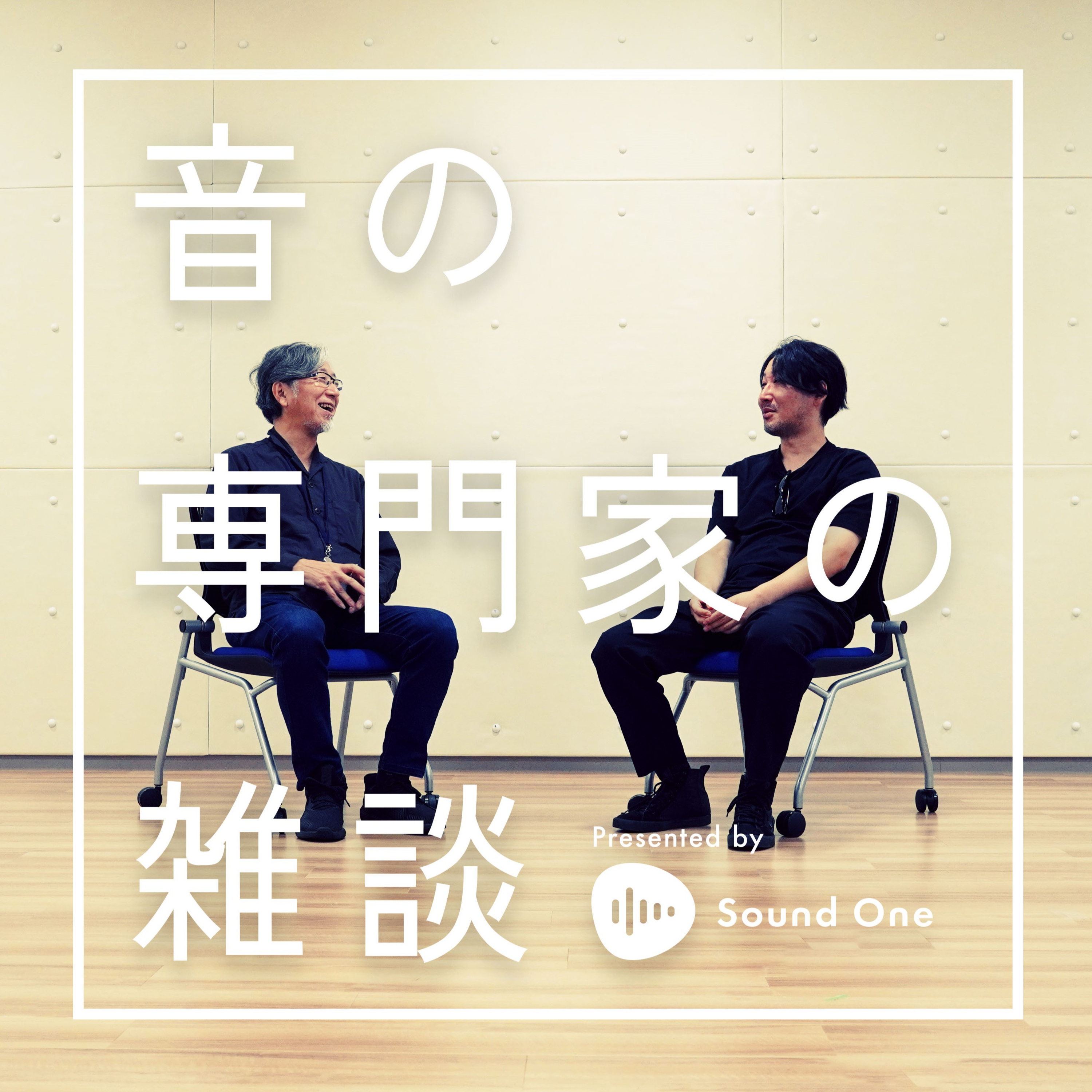 #21 小野寺唯✕石田康二の雑談「現象をサイエンスで読み解き、アートで〈再〉表現する」 episode artwork