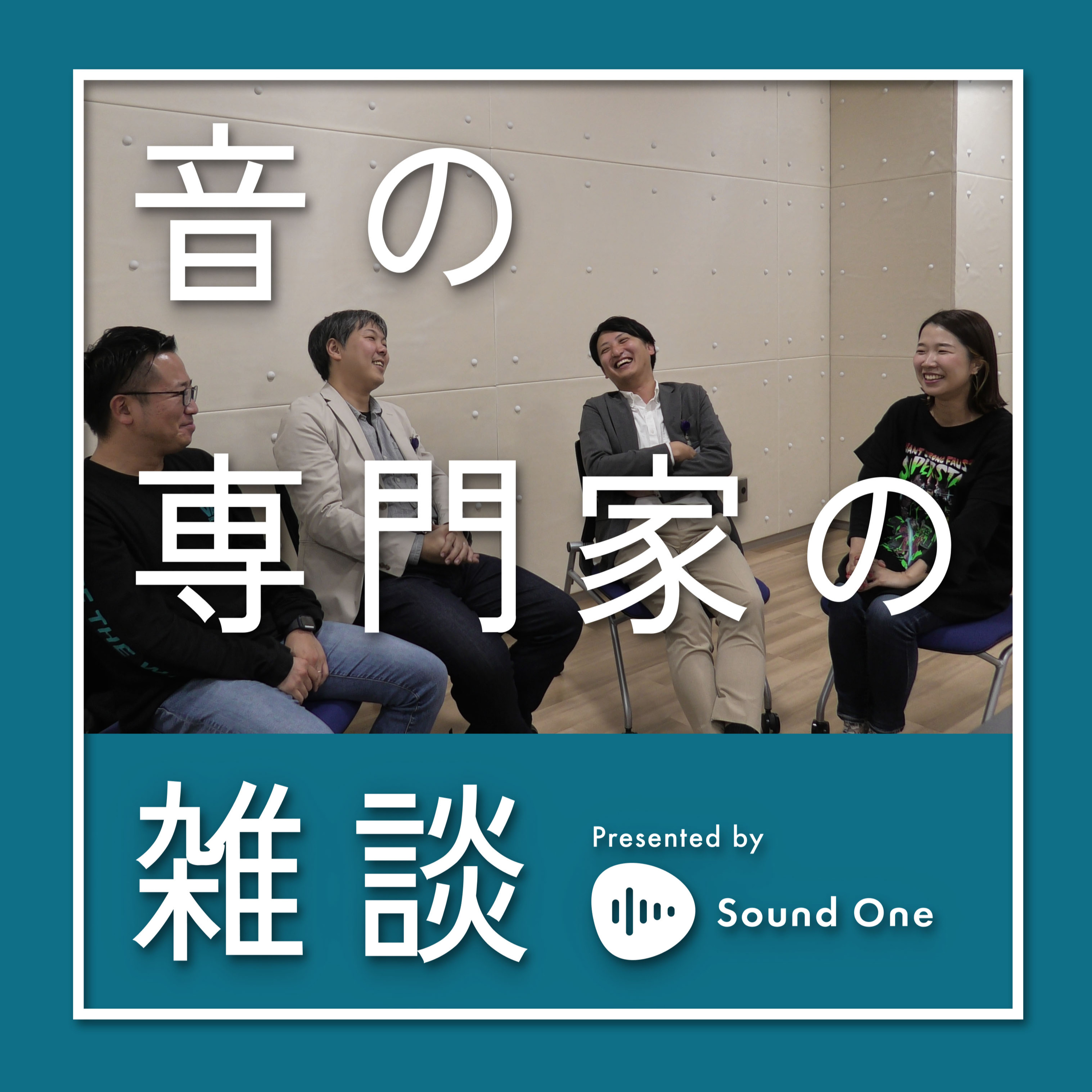 #51 RION ✕ Sound One(ONOSOKKI)の雑談「お互いの会社に対する印象は？」 episode artwork