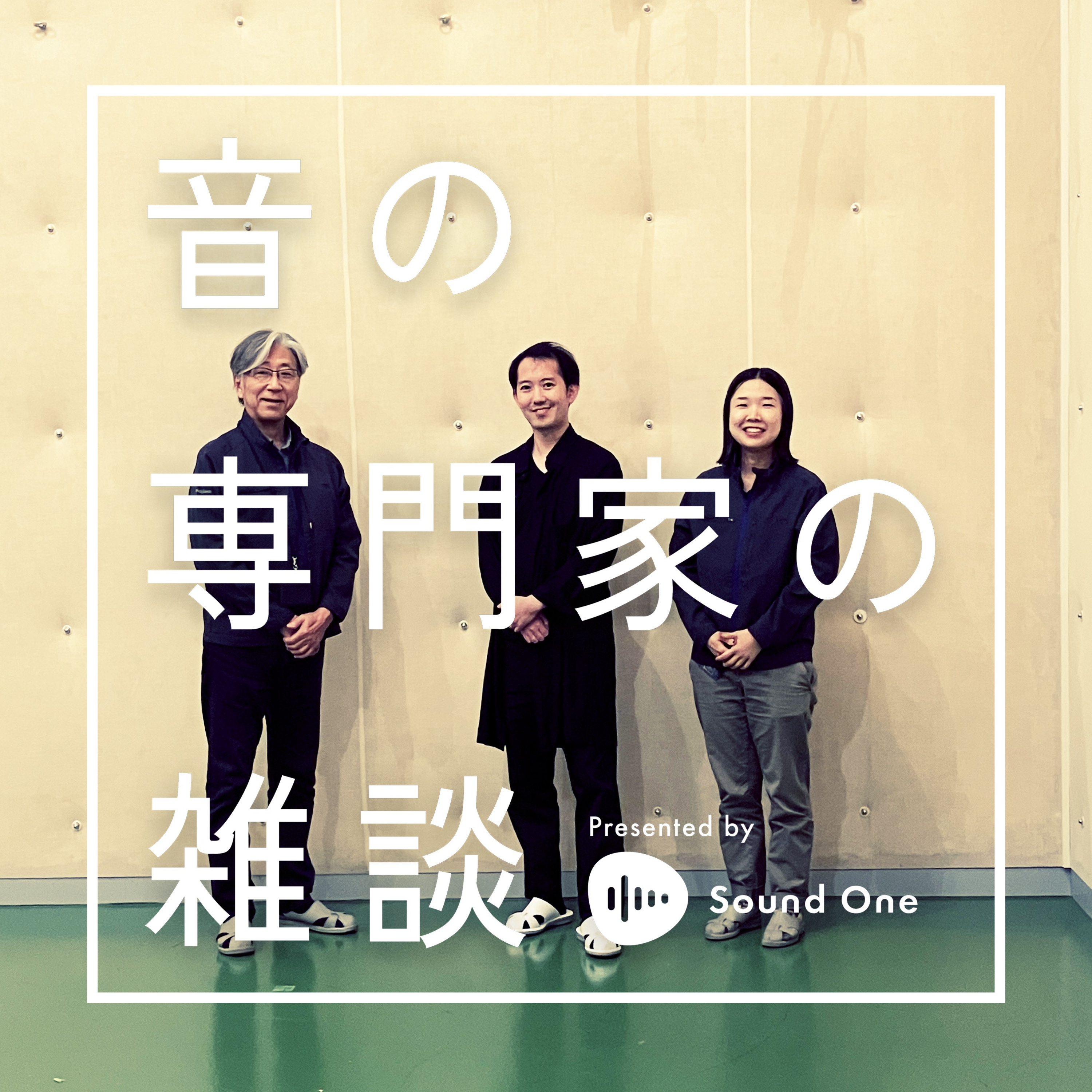 #208 橋本晃×石田康二の雑談「100年後のバイクはどんな音?」 #208 橋本晃×石田康二の雑談「100年後のバイクはどんな音?」