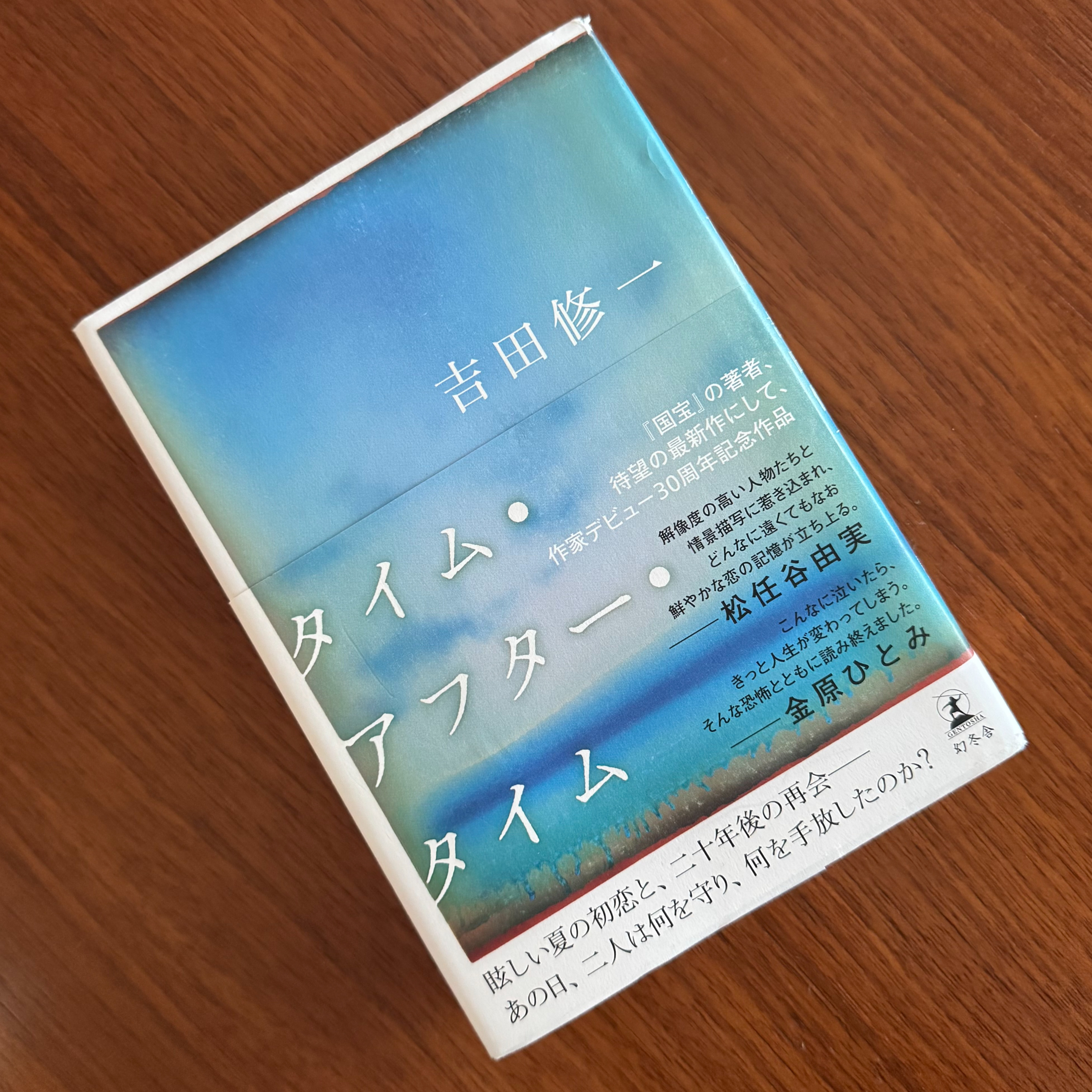 真夜中の読書会〜おしゃべりな図書室〜