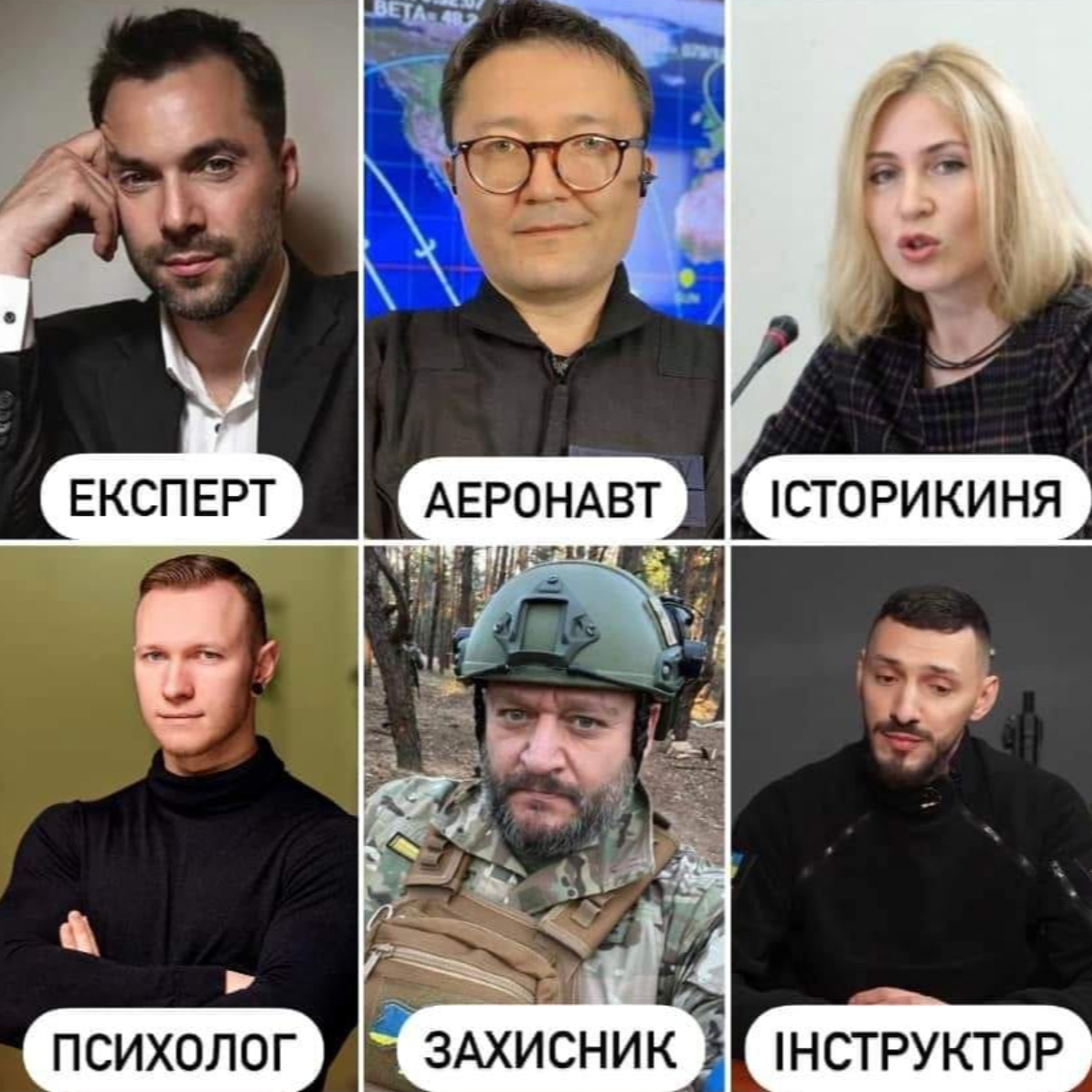 Брехуни, шарлатани та шахраї (Арестович, Суббота, Дорж Бату) episode artwork