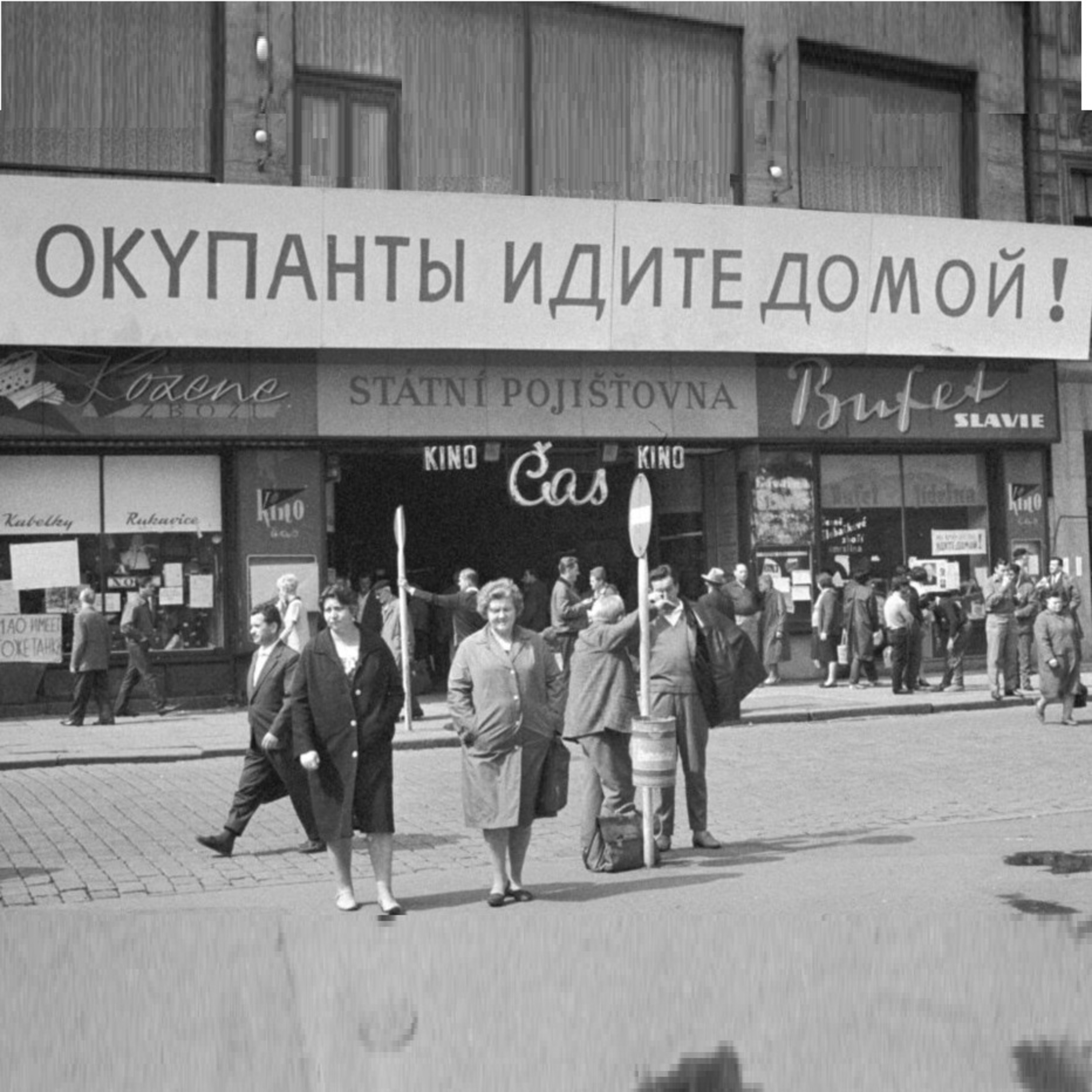СССР: вторгнення в Чехословаччину 1968. Розповідає науковець-богеміст Віталій Бака. [Republished]