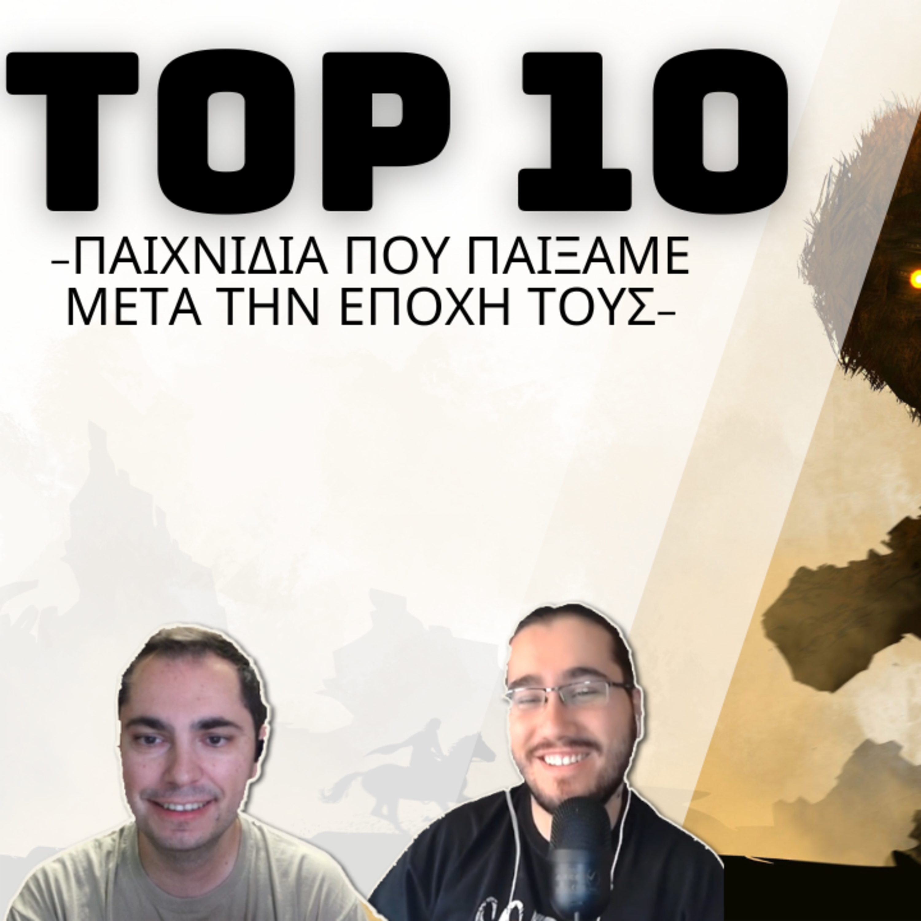 10 παιχνίδια που παίξαμε μετά την εποχή τους | TOP 10 episode artwork