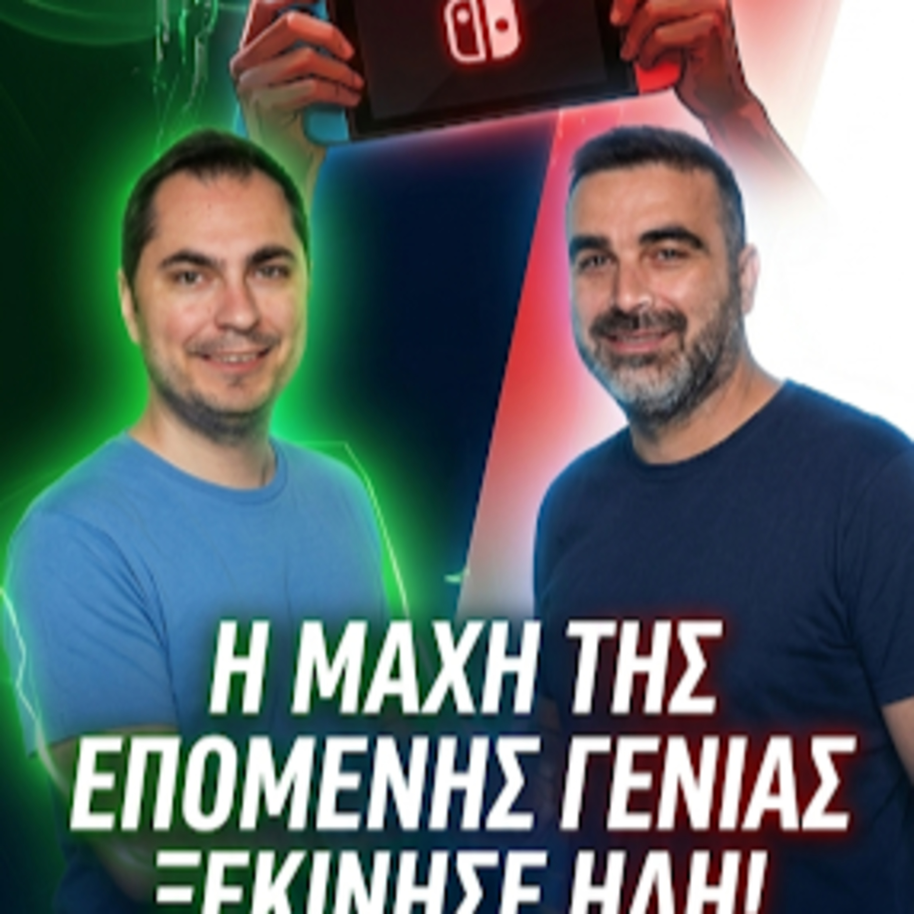 PS6, Xbox Project Helix, Switch 2: Η μάχη της επόμενης γενιάς ξεκίνησε! episode artwork