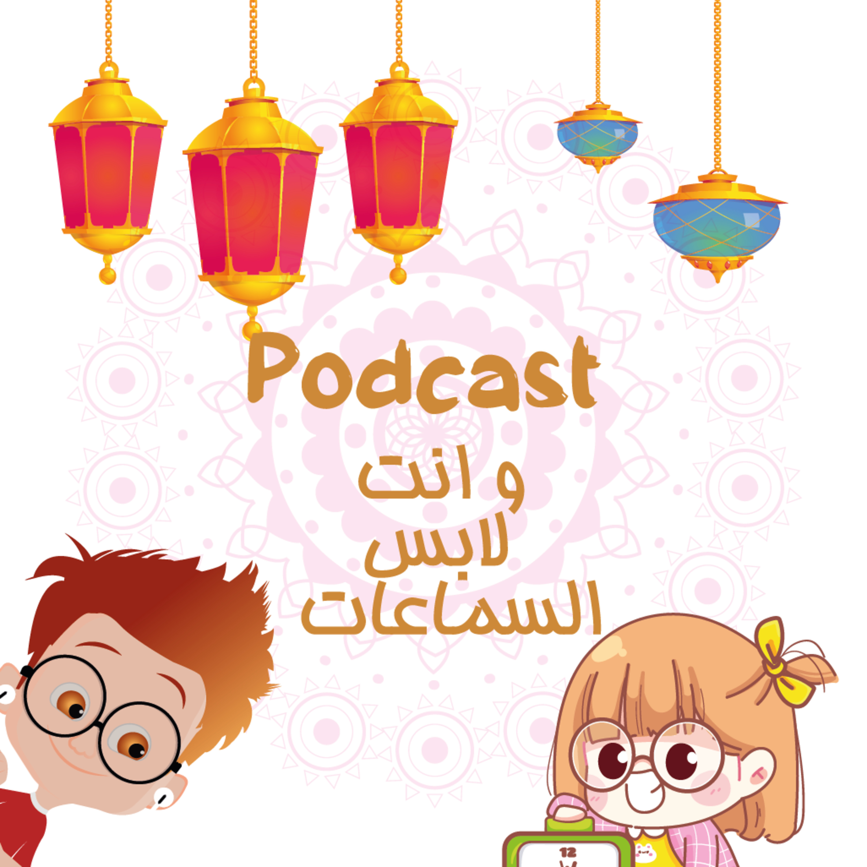 قبو الڤاتيكان السري episode artwork