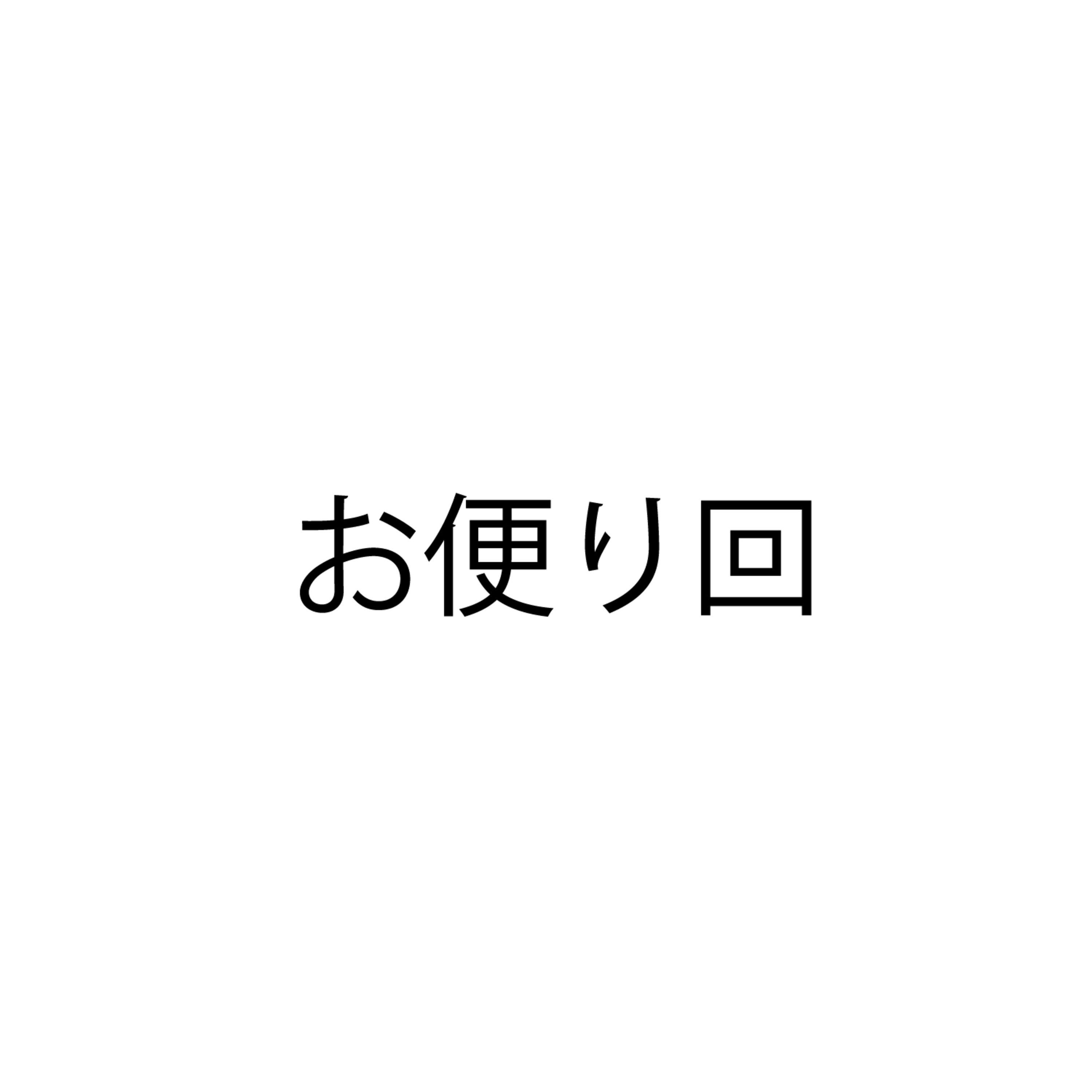 環境制御10年史(しんご視点)#15 お便り回