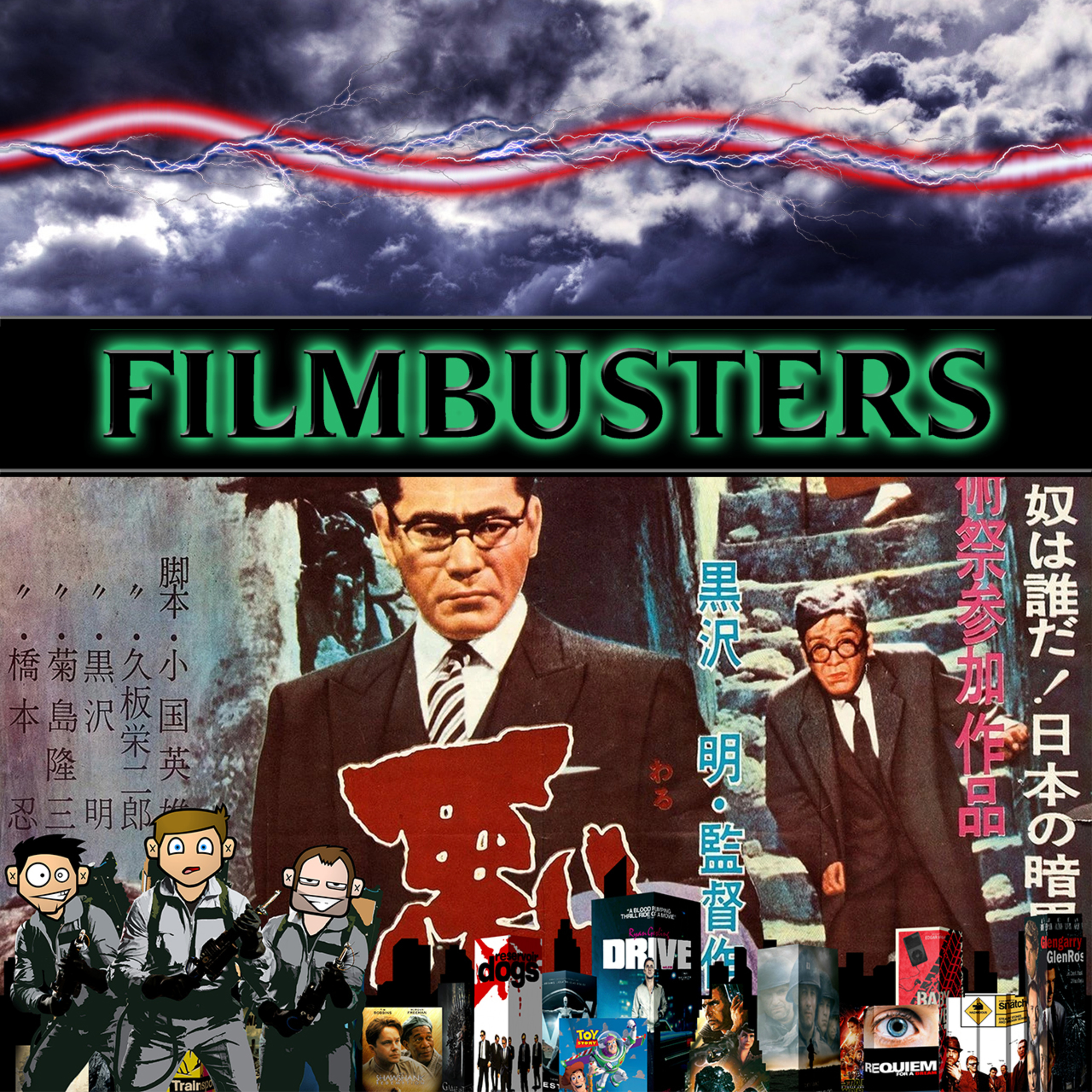 The Bad Sleep Well (1960) "悪い奴ほどよく眠る"