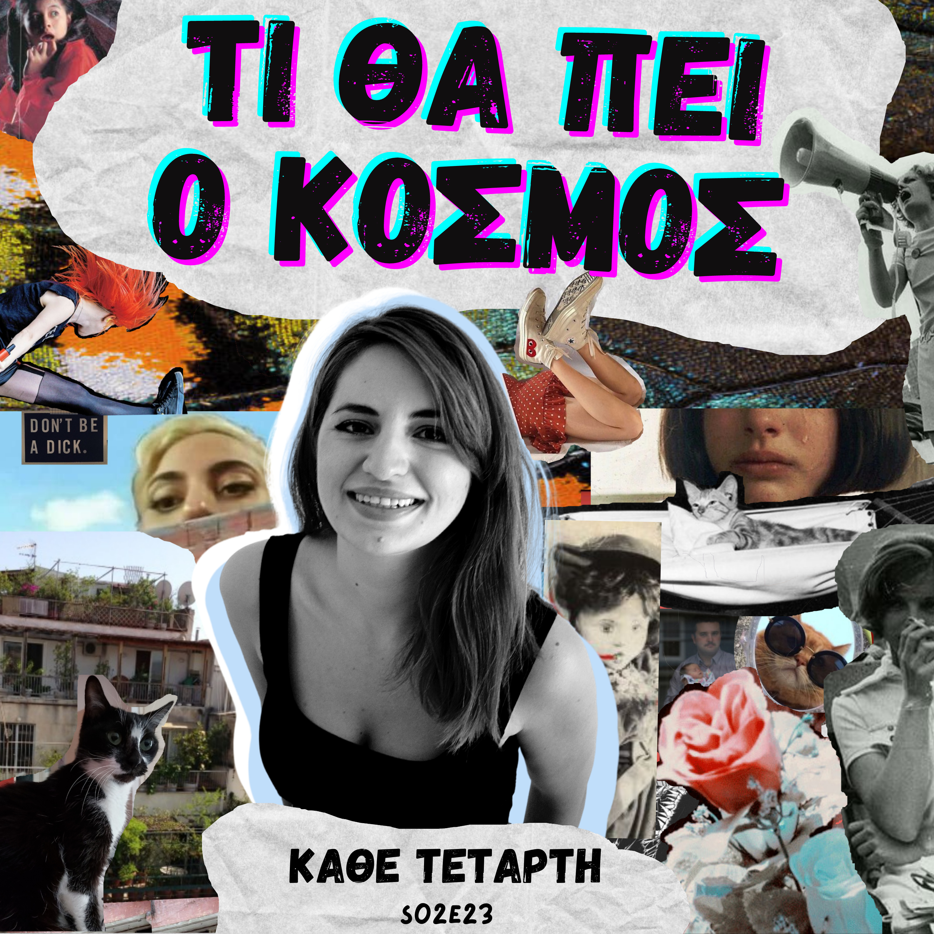 S02E23 Παλιά Tηλεόραση, Bιντεοπαιχνίδια & Nοσταλγία (VIDEO) episode artwork