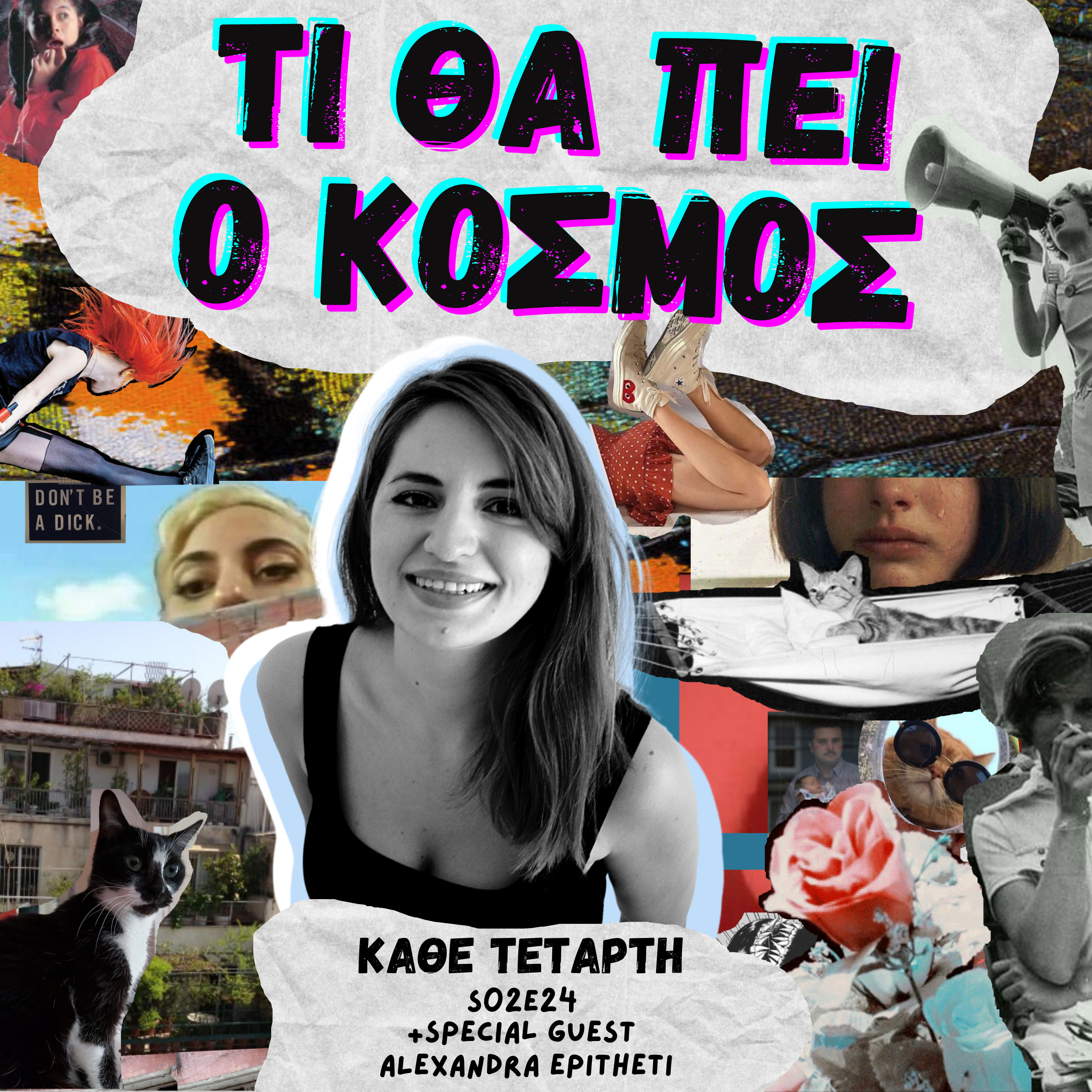 S02E24 Μοντέρνα ποίηση & υποβρύχιες καταστροφές (VIDEO) episode artwork