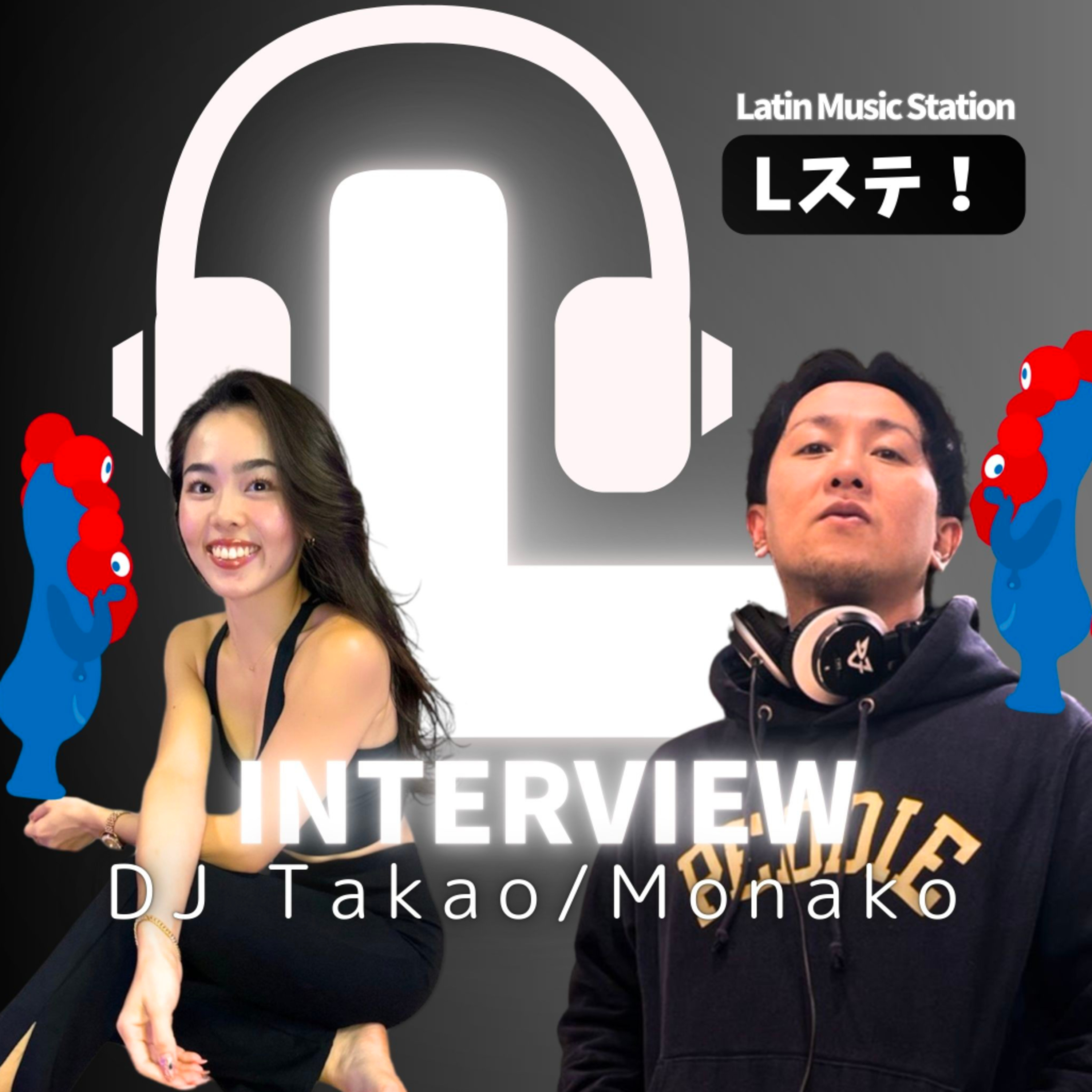 Latin Music Station! ラテン音楽+スペイン語ゆる解説！ 🔥 【Lステ / ラテンミュージックステーション】