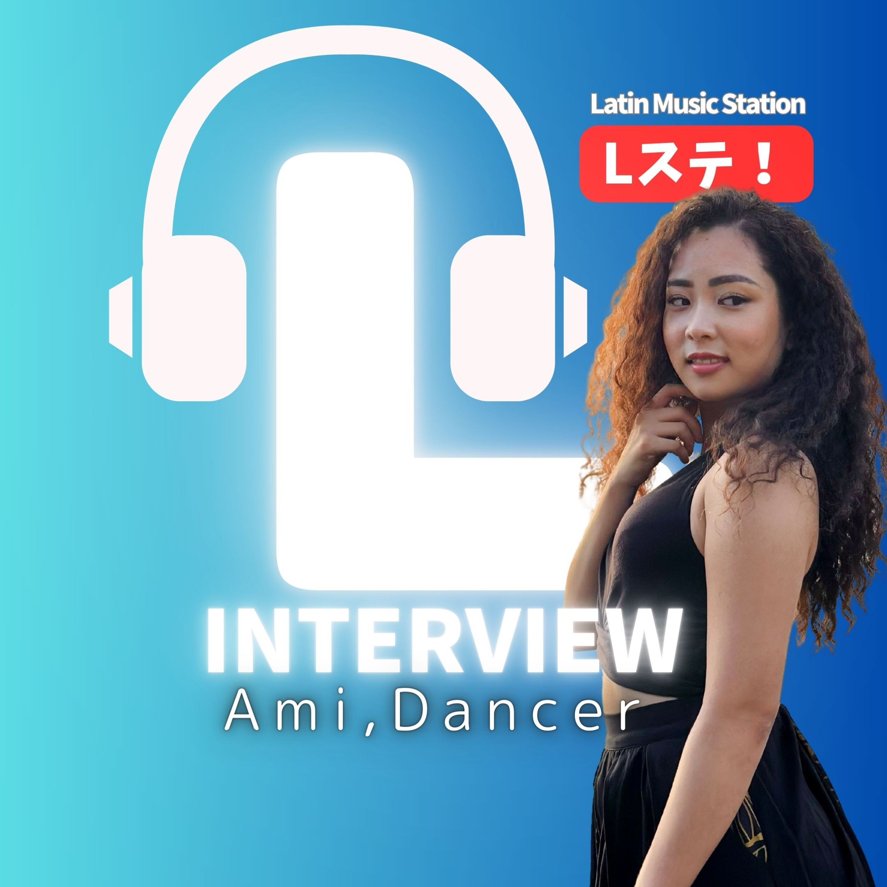 Latin Music Station! ラテン音楽+スペイン語ゆる解説！ 🔥 【Lステ / ラテンミュージックステーション】