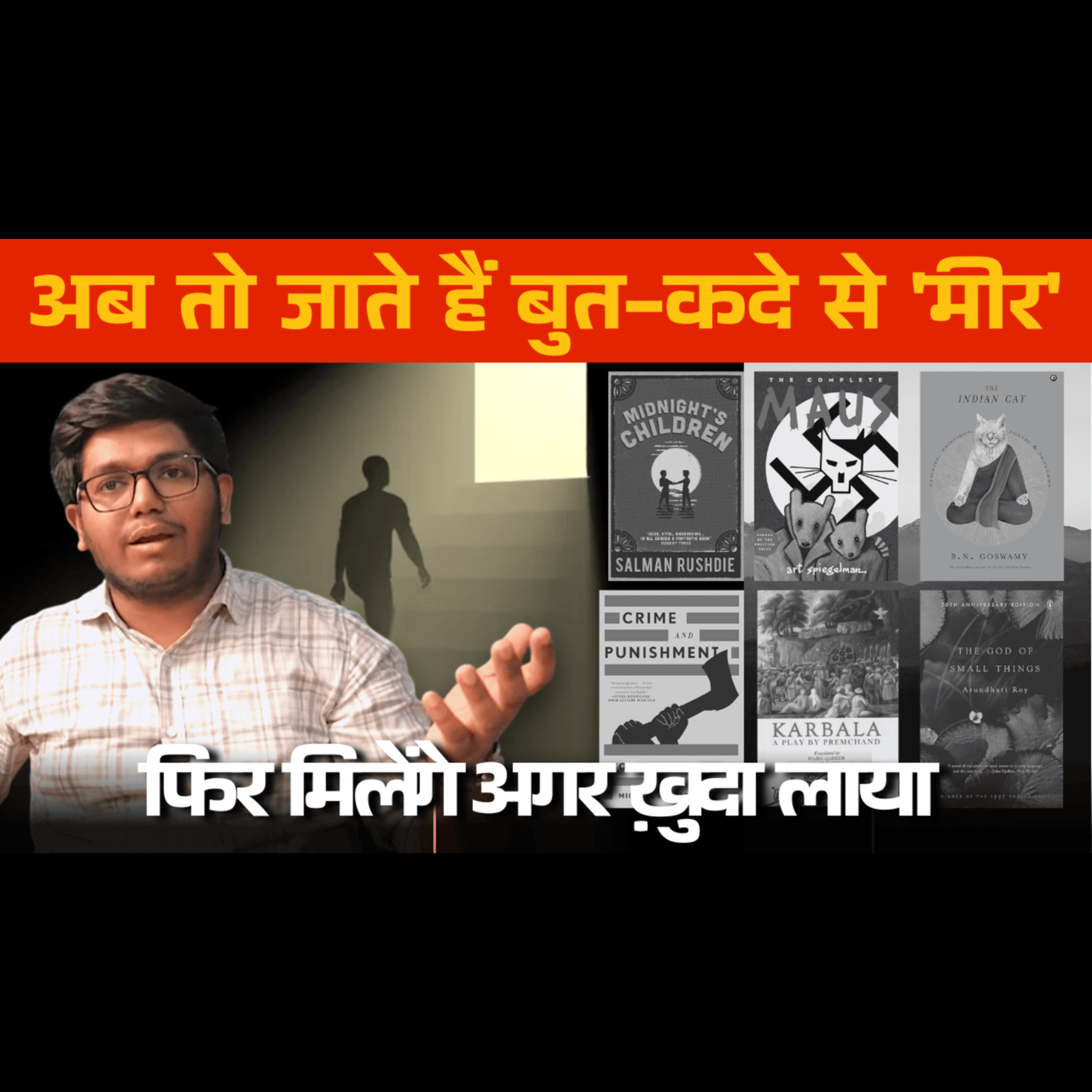 Hindi Gharana
