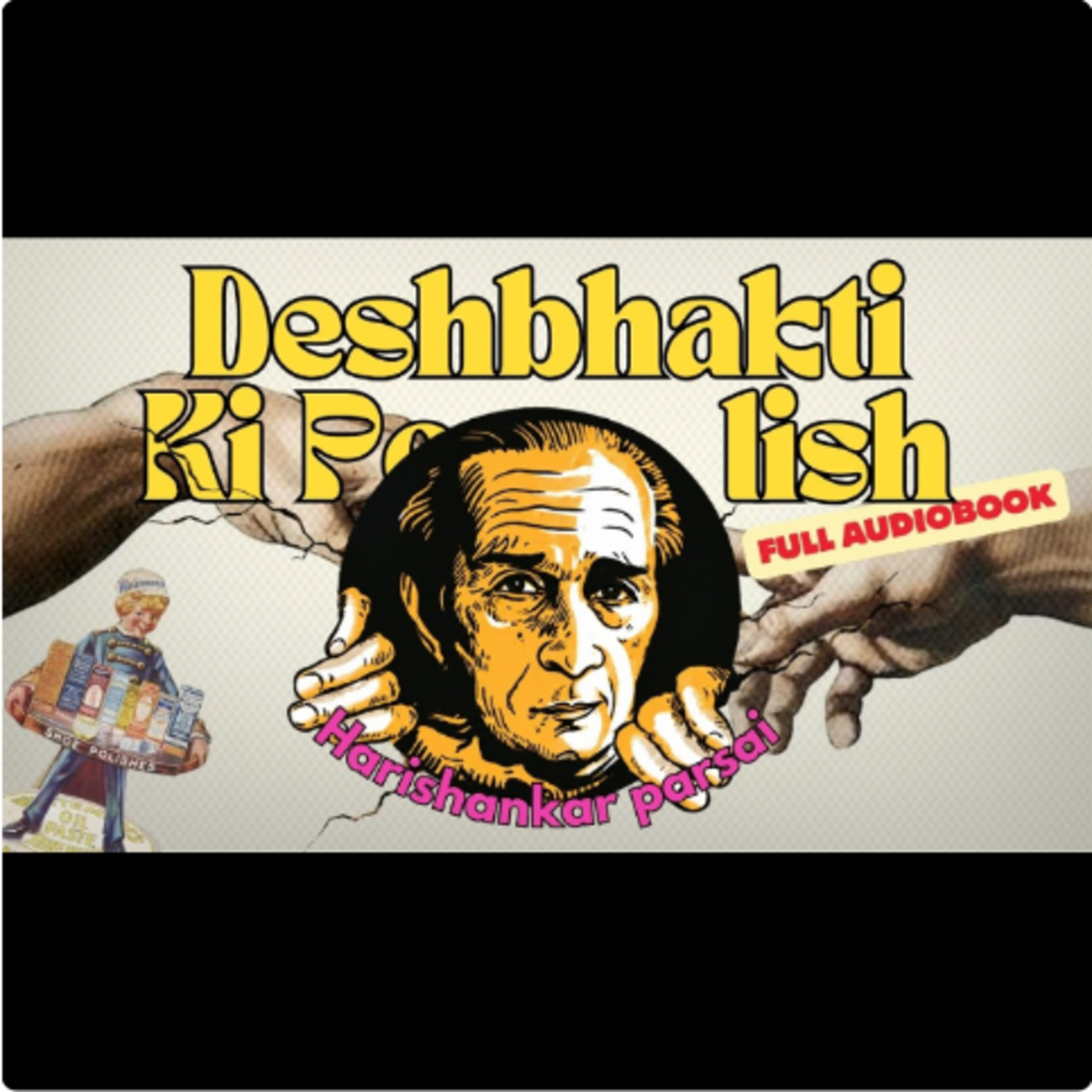 “Deshbhakti ki Polish” | Reading Harishankar Parsai’s Satire on Fake Patriotism | Hindi Gharana episode artwork
