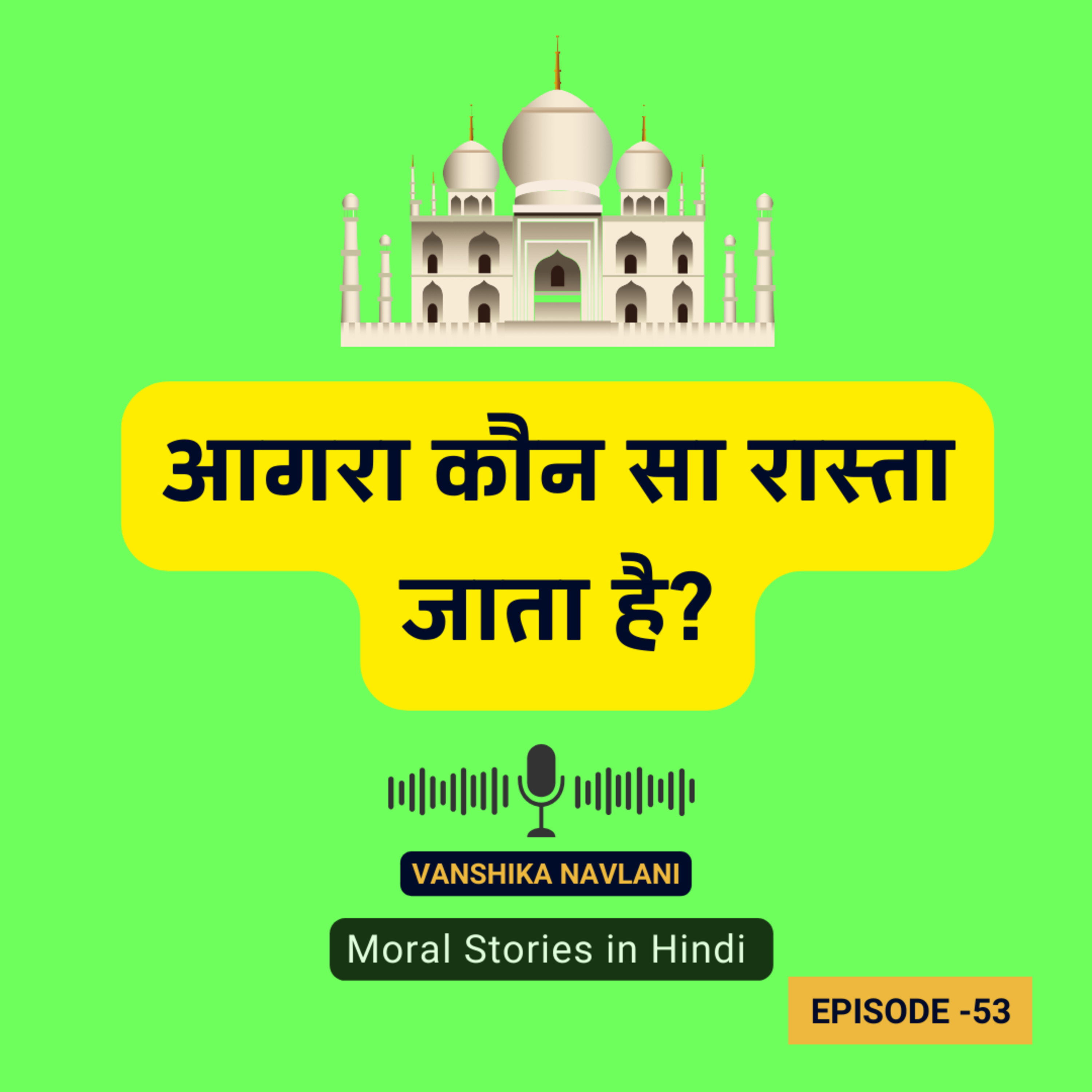 Moral Stories in Hindi - Lessons of Life