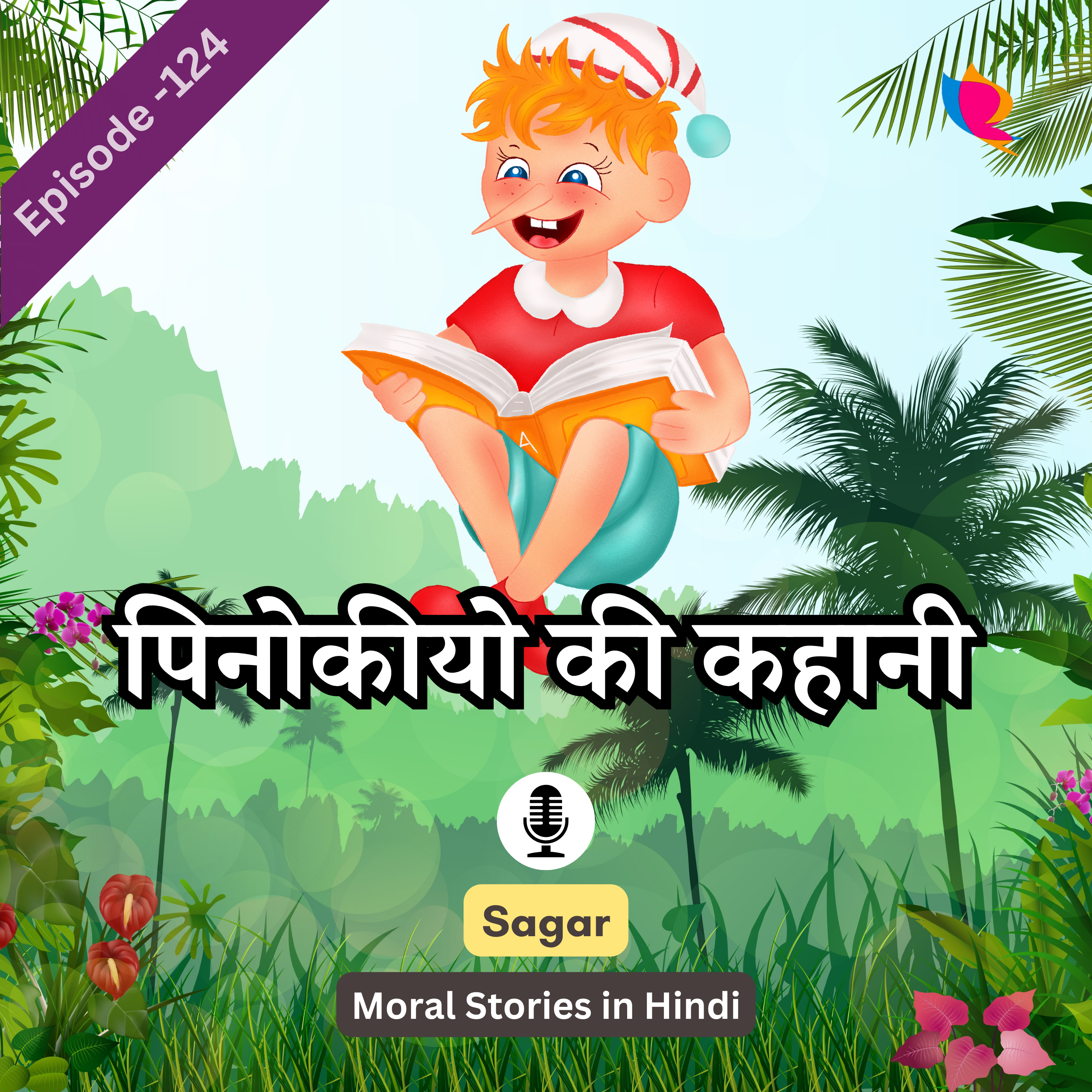 124. पिनोकीयो की कहानी | Pinocchio Story In Hindi episode artwork