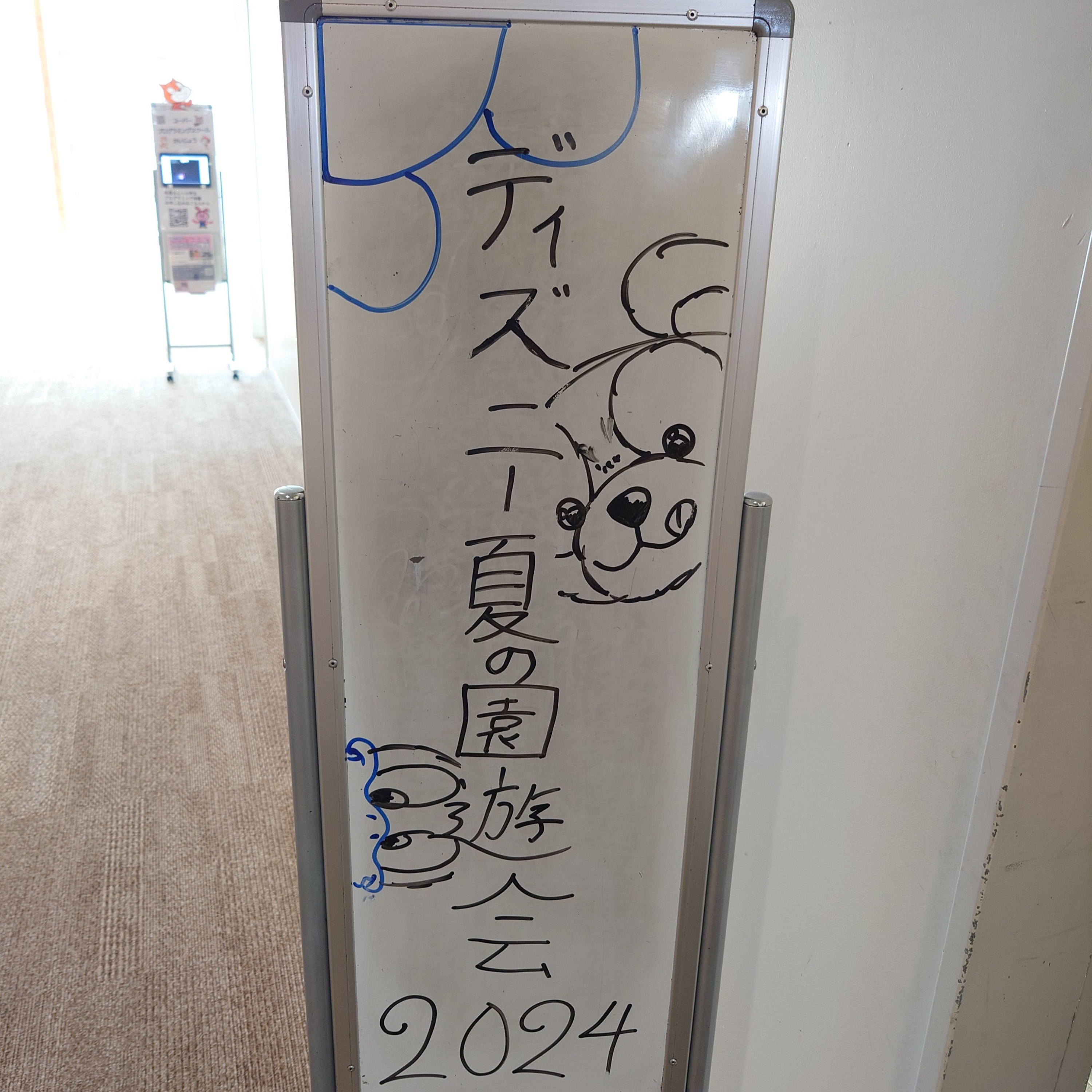 ヲタクの見ている風景