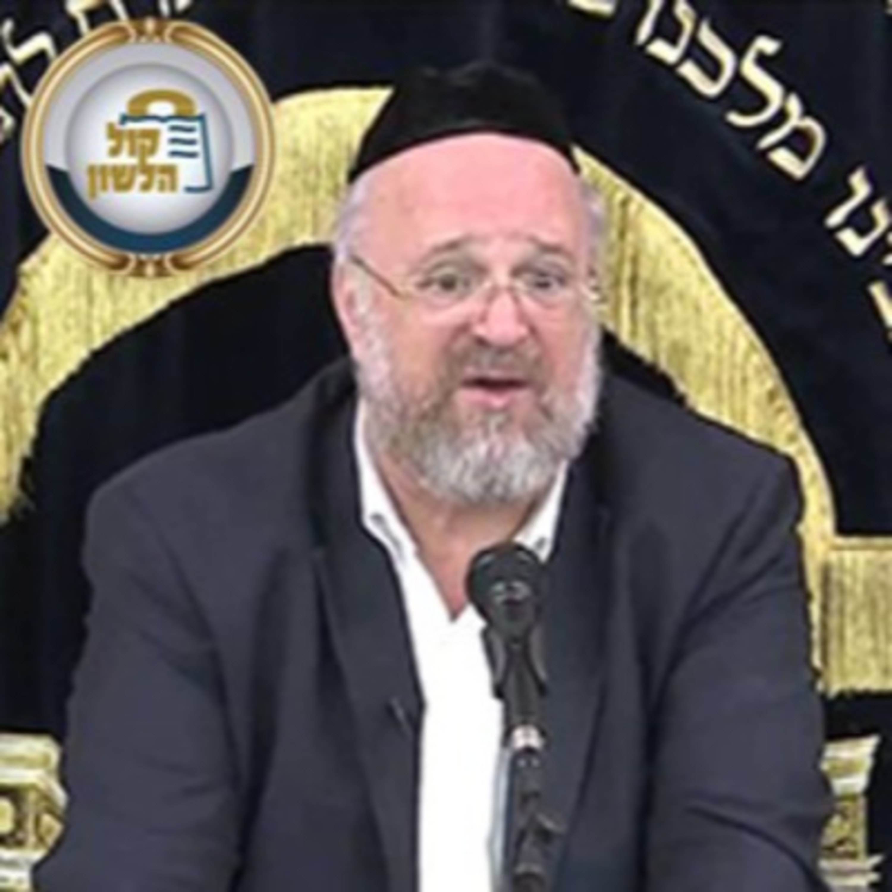 הרב ברוך רוזנבלום - פרשת בהר בחוקותי תשפ"ג