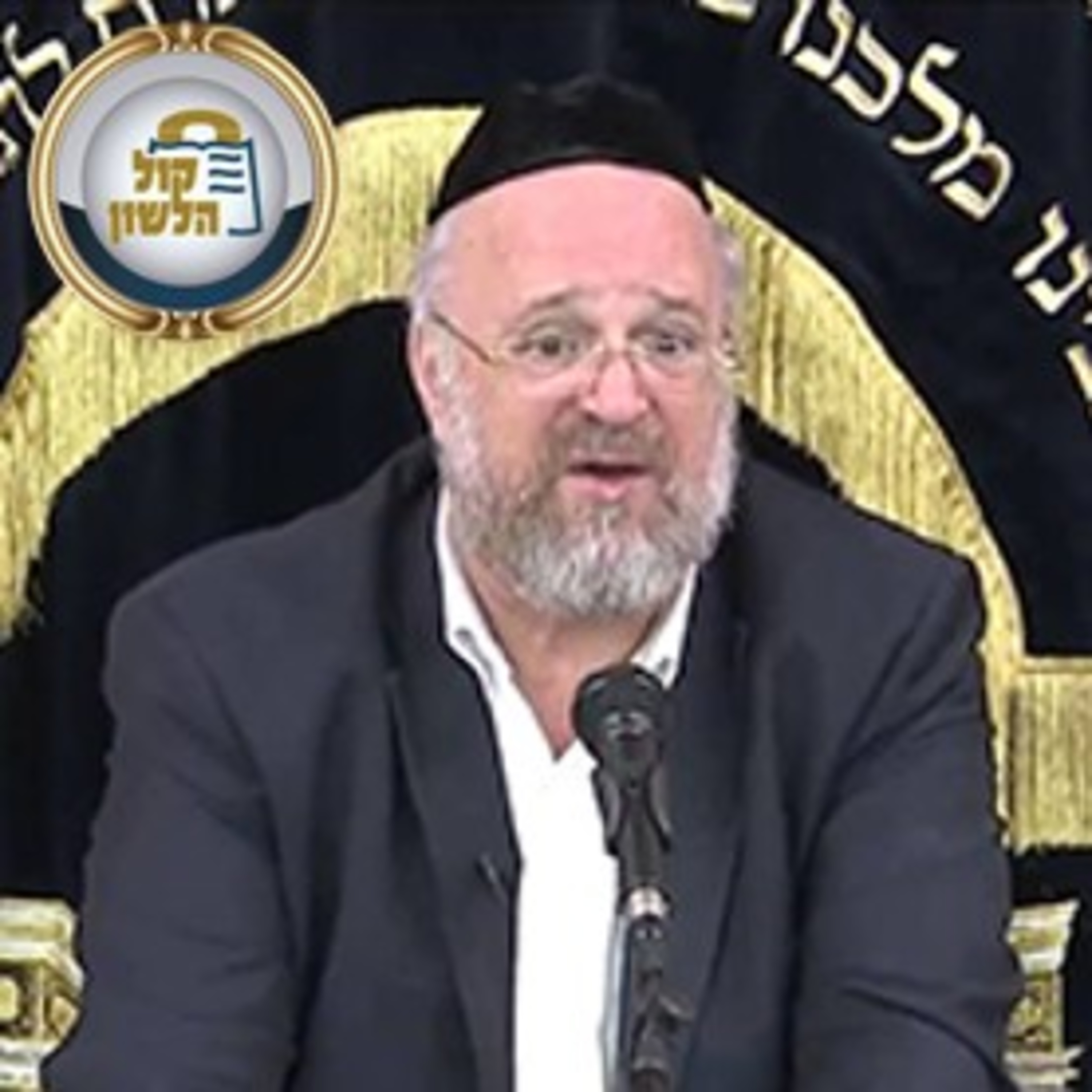 הרב ברוך רוזנבלום - פרשת מטות מסעי תשפ"ג episode artwork