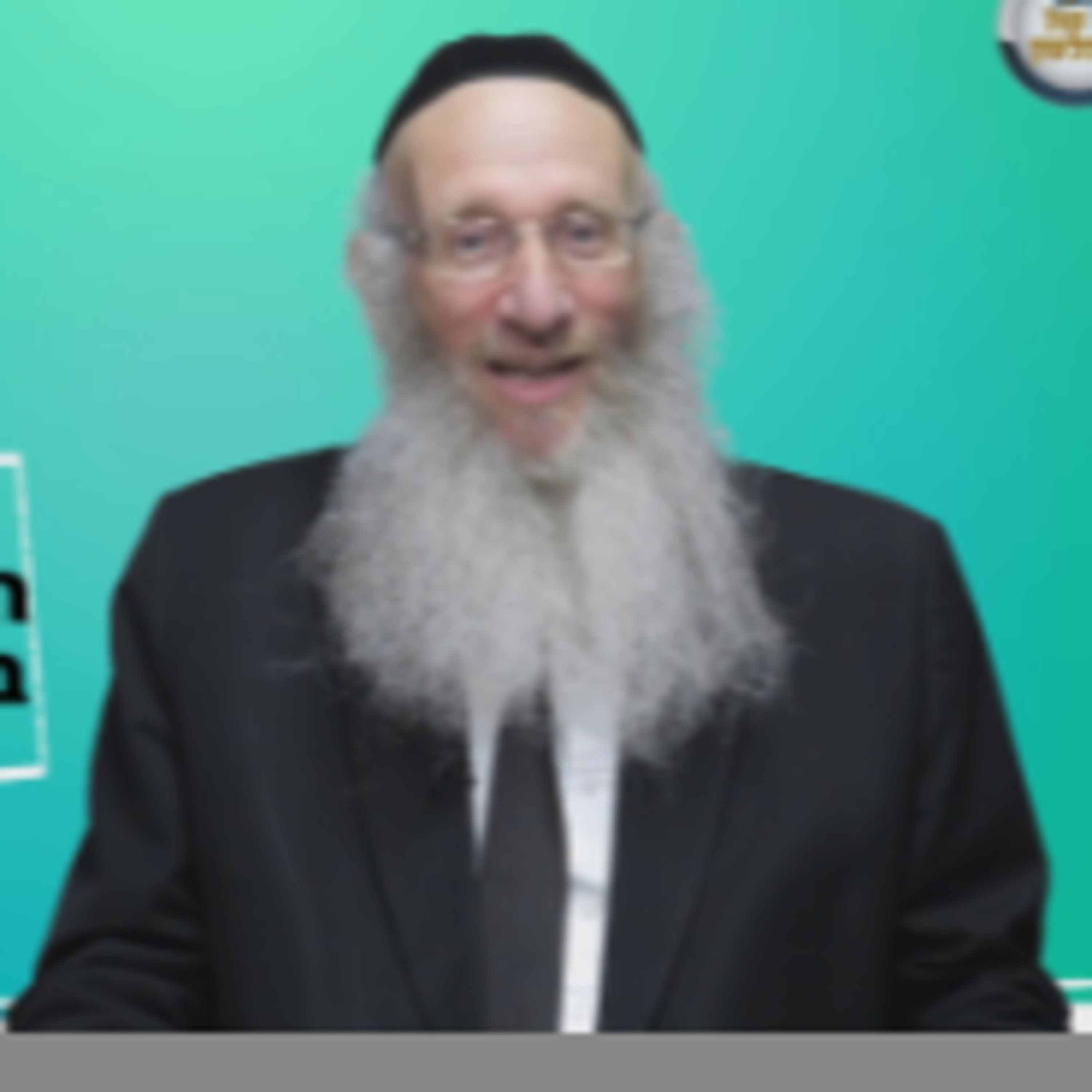הלכות לחופשה - בין הזמנים | הפוסק הגאון הרב יהודה אריה דינר episode artwork