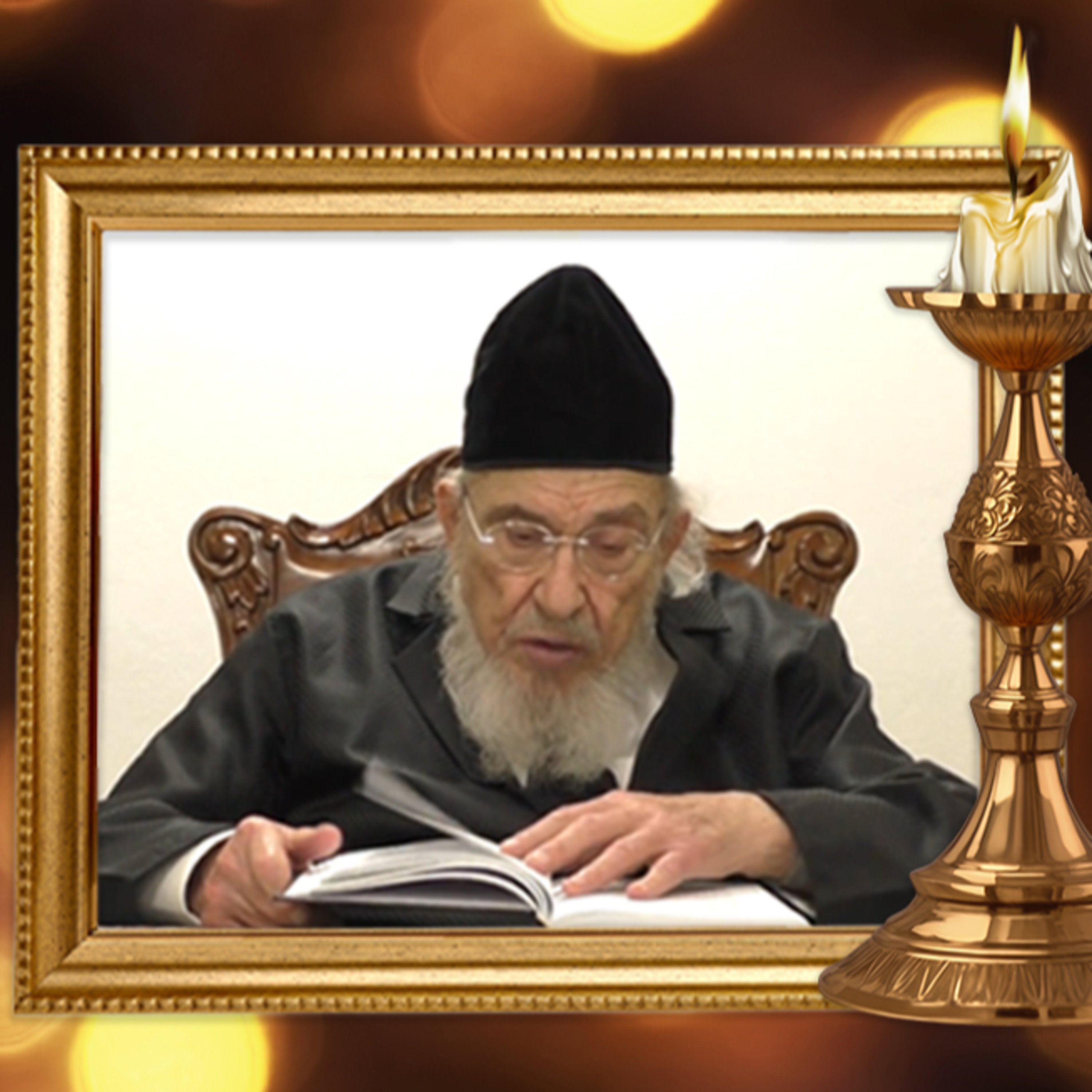 סיפורים ודברי זיכרון מחיי ראש הישיבה הגאון רבי ברוך מרדכי אזרחי זצוק"ל - תלמידו הרב אלעזר קליין episode artwork