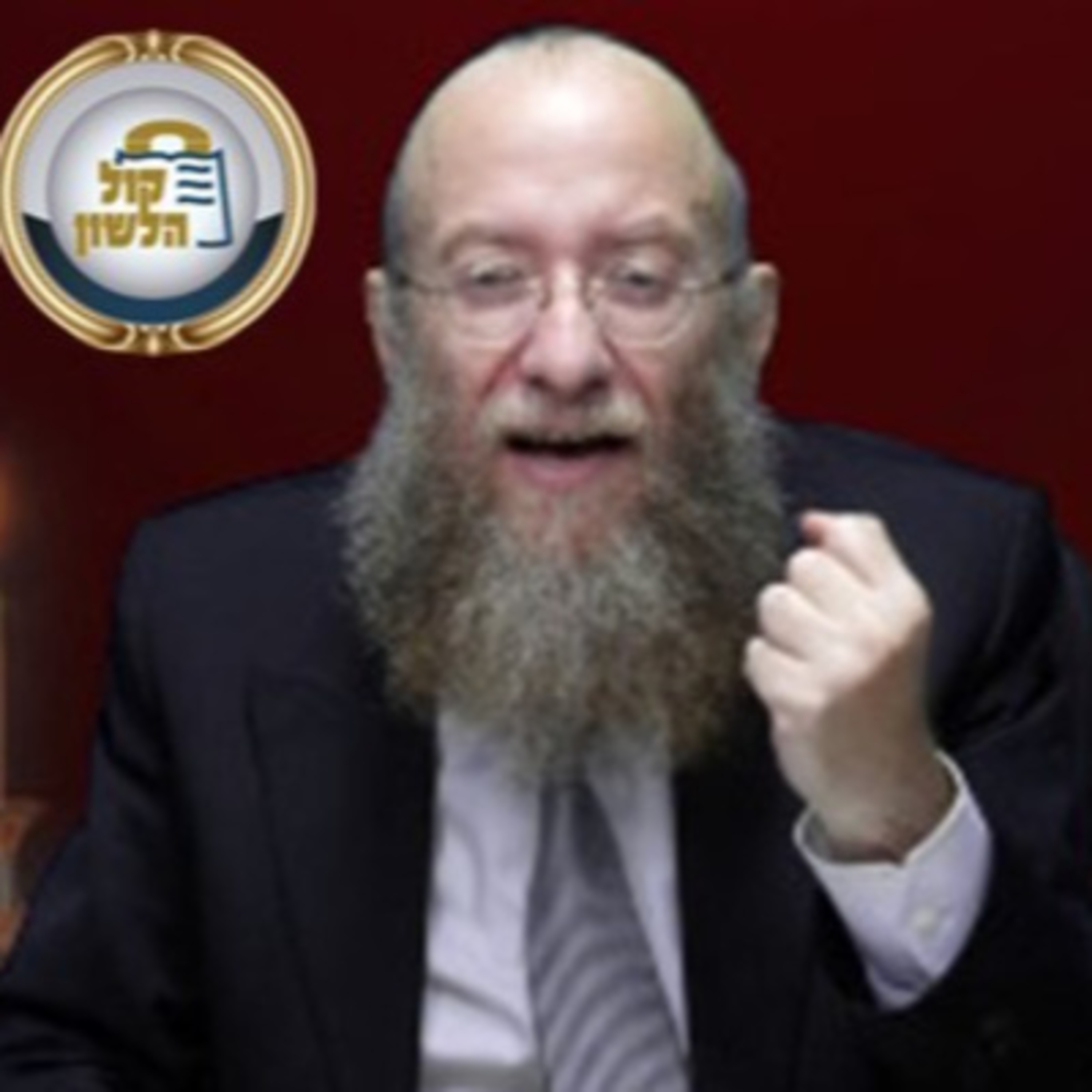 יש דברים שבוחרים בהם ויש דברים שנבחרים בהם - סיפור ומסר לימי המלחמה מפרשת וארא | הרב יעקב שיש episode artwork