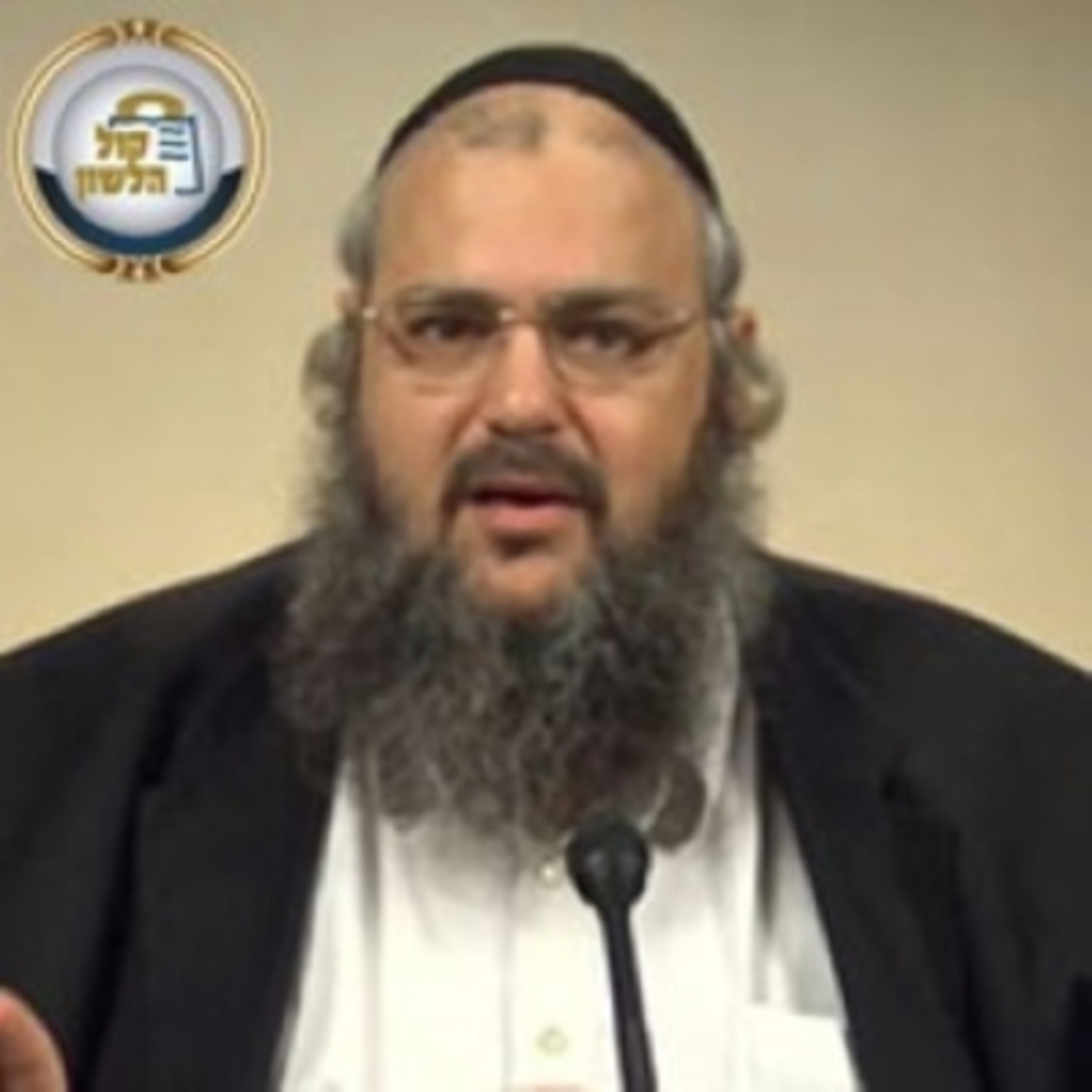 חוק לישראל - פרשת ויקהל - יום שני | הרב שלמה לוינשטיין