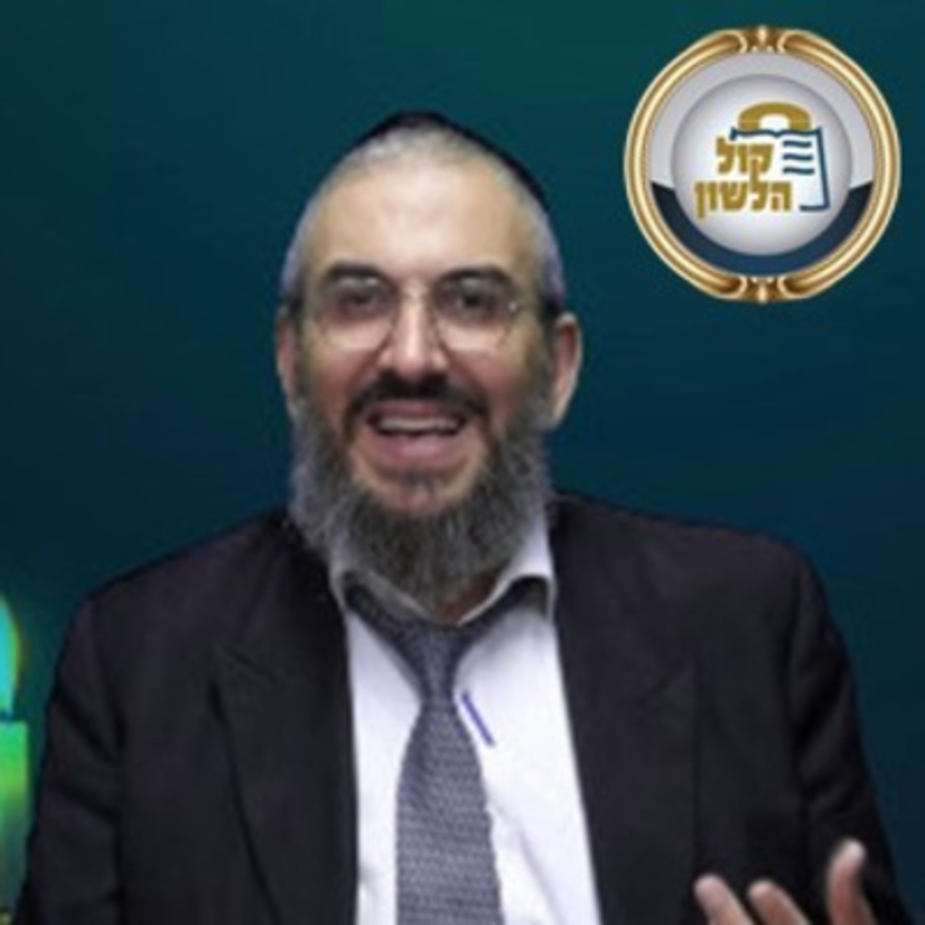 👆🏻 אין עוד מלבדו! - סיפור ומסר מפרשת בהר תשפ"ד | הרב גואל אלקריף