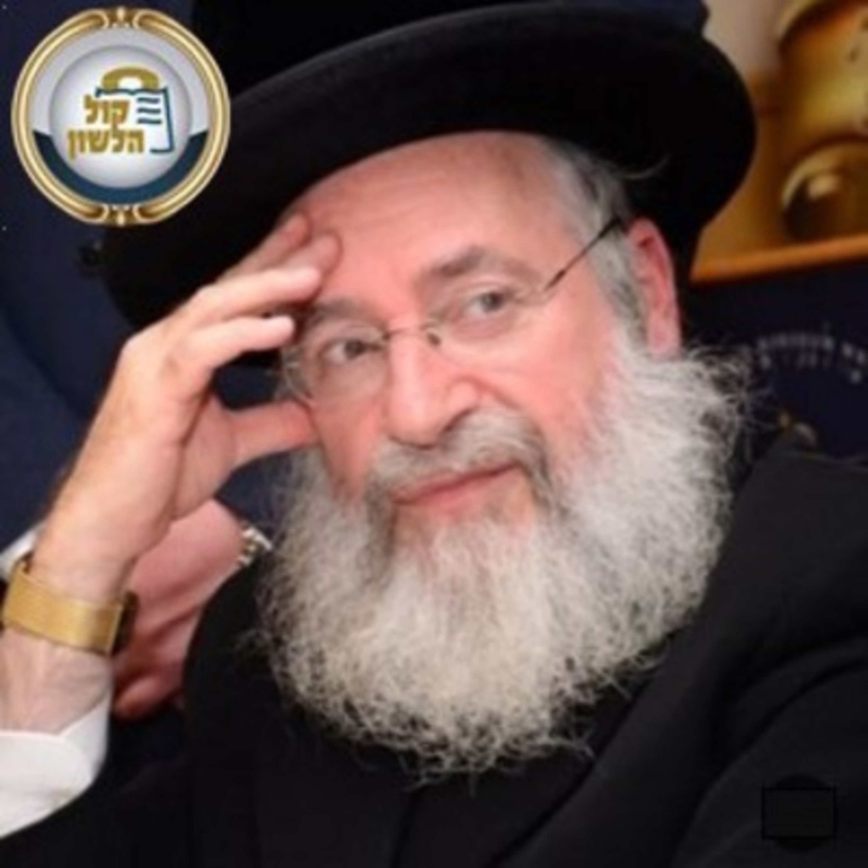 הרב אשר וייס | דיני מצטער בקיום מצוות - שיעור למדני הלכתי לפרשת וארא תשפ"ה