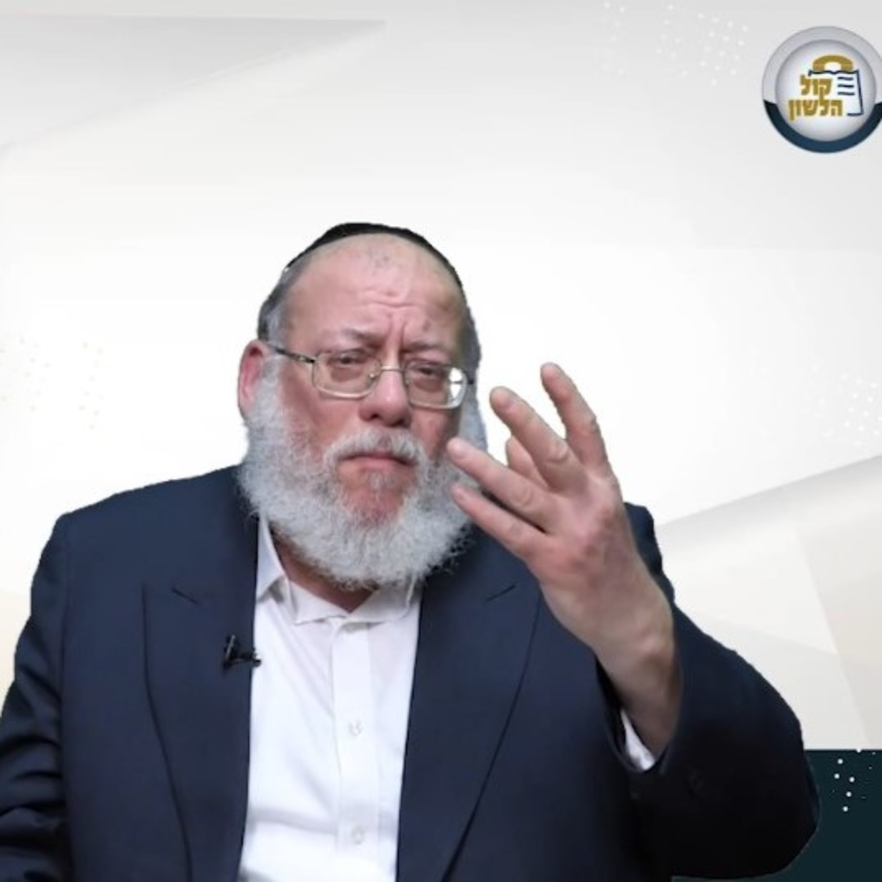 שיעור לפרשת וארא | הרב חזקיהו קרלינשטיין