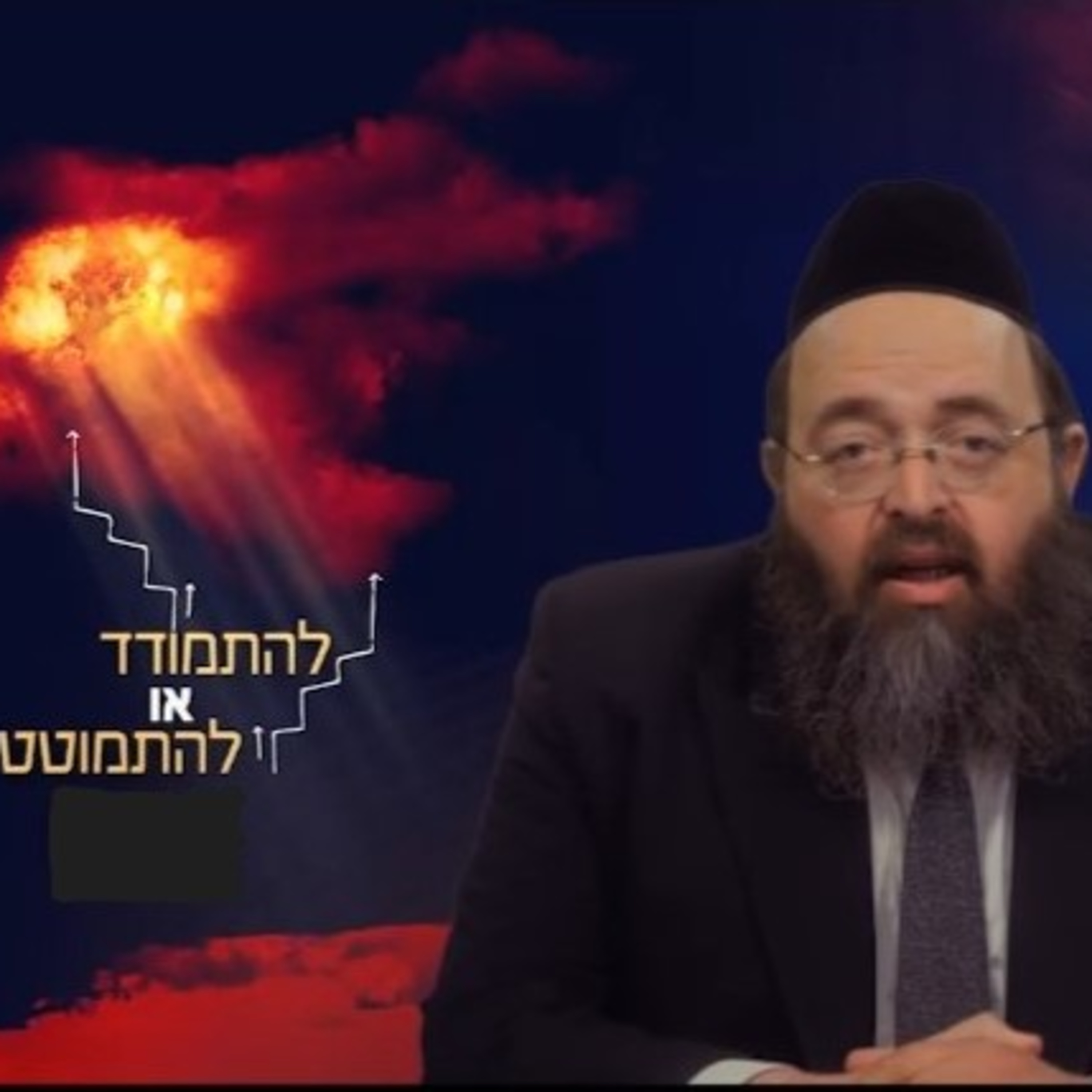 להתמודד או להתמוטט - כל חייה שווין לטובה - פרק 6 | הרב אברהם ישראל קליין