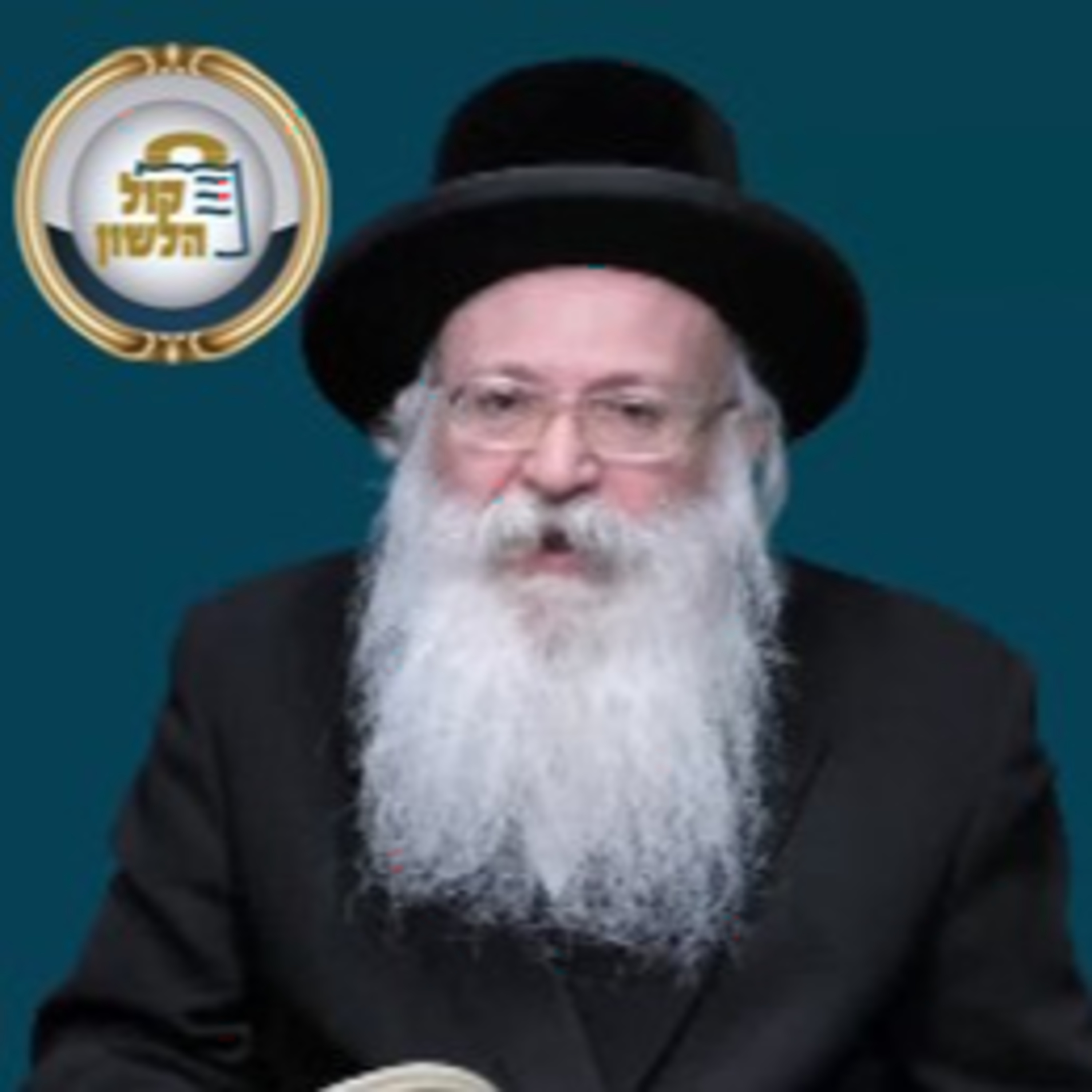 התורה והתפילה קשורים זה בזה | שיחתו מלאת החום והרגש של הרב אהרון טויסיג לפרשת תרומה תשפ"ה