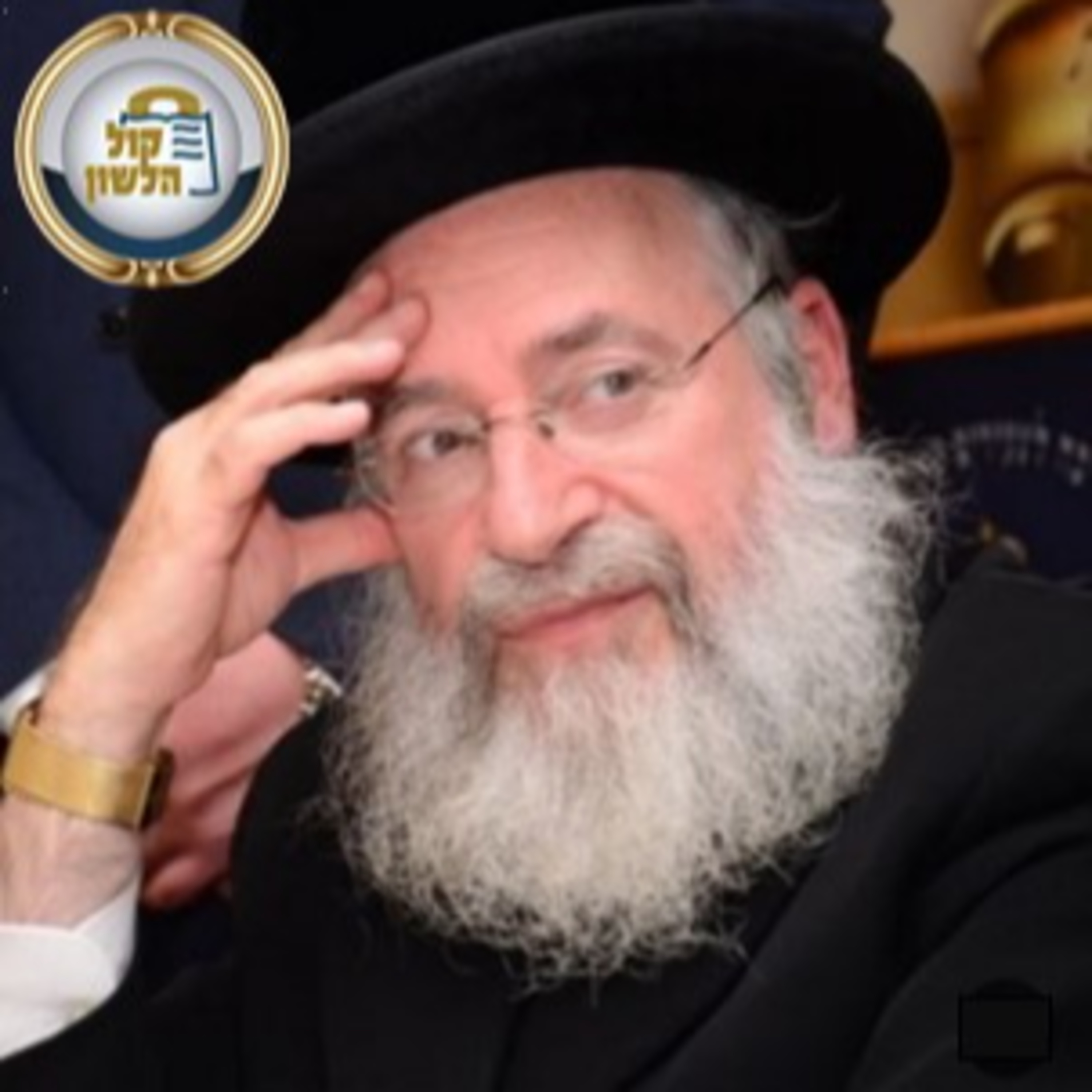 הרב אשר וייס | תשעה באב שחל במוצאי שבת - שיעור הלכתי לתשעה באב תשפ"ה