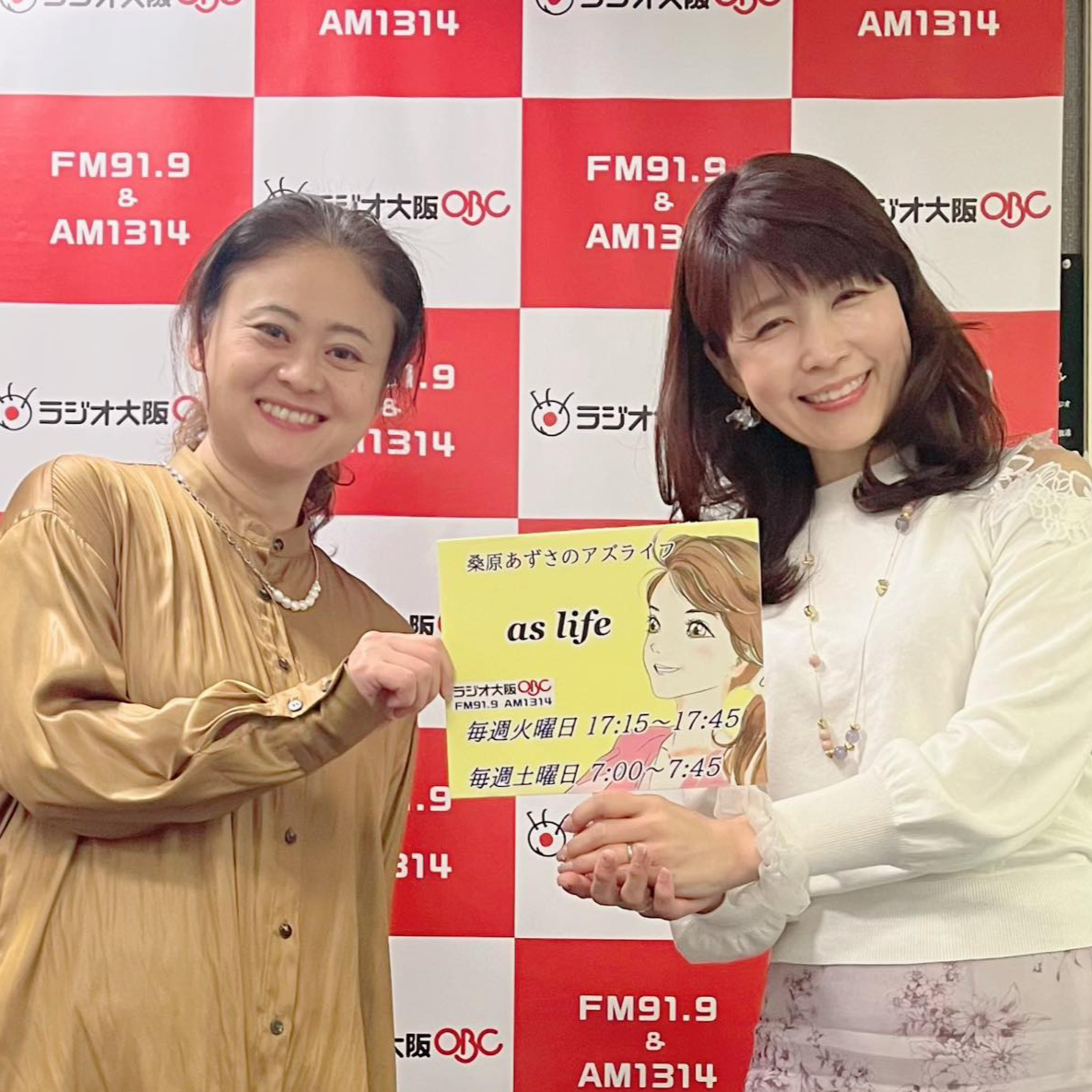 【ゲスト奥田 智恵子さん】女性設計士6名！余剰建材リユースショップRE:MATERIALをこの秋にオープンします！ episode artwork