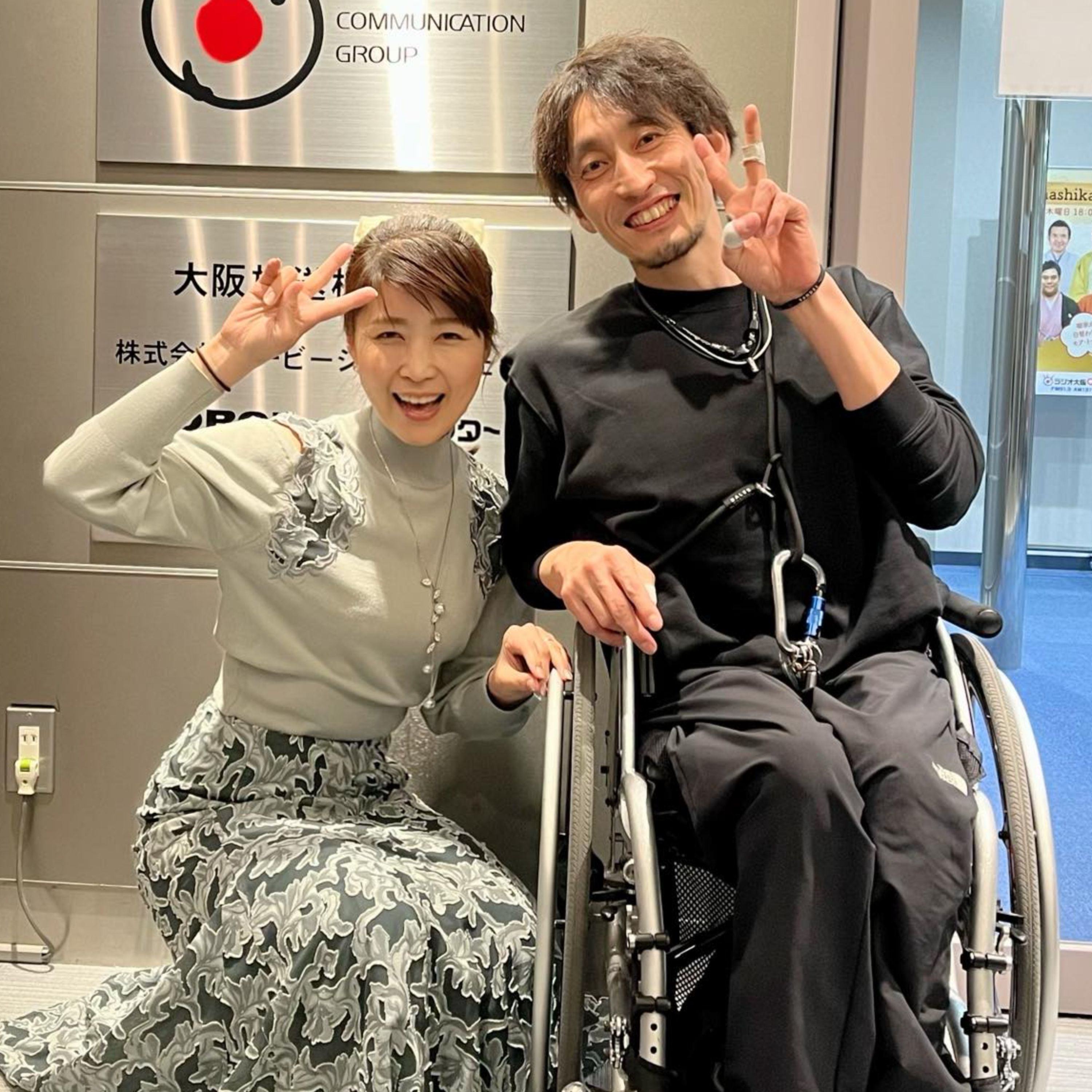 【ゲスト大内 秀之さん】車いすバスケットから学んだこと episode artwork