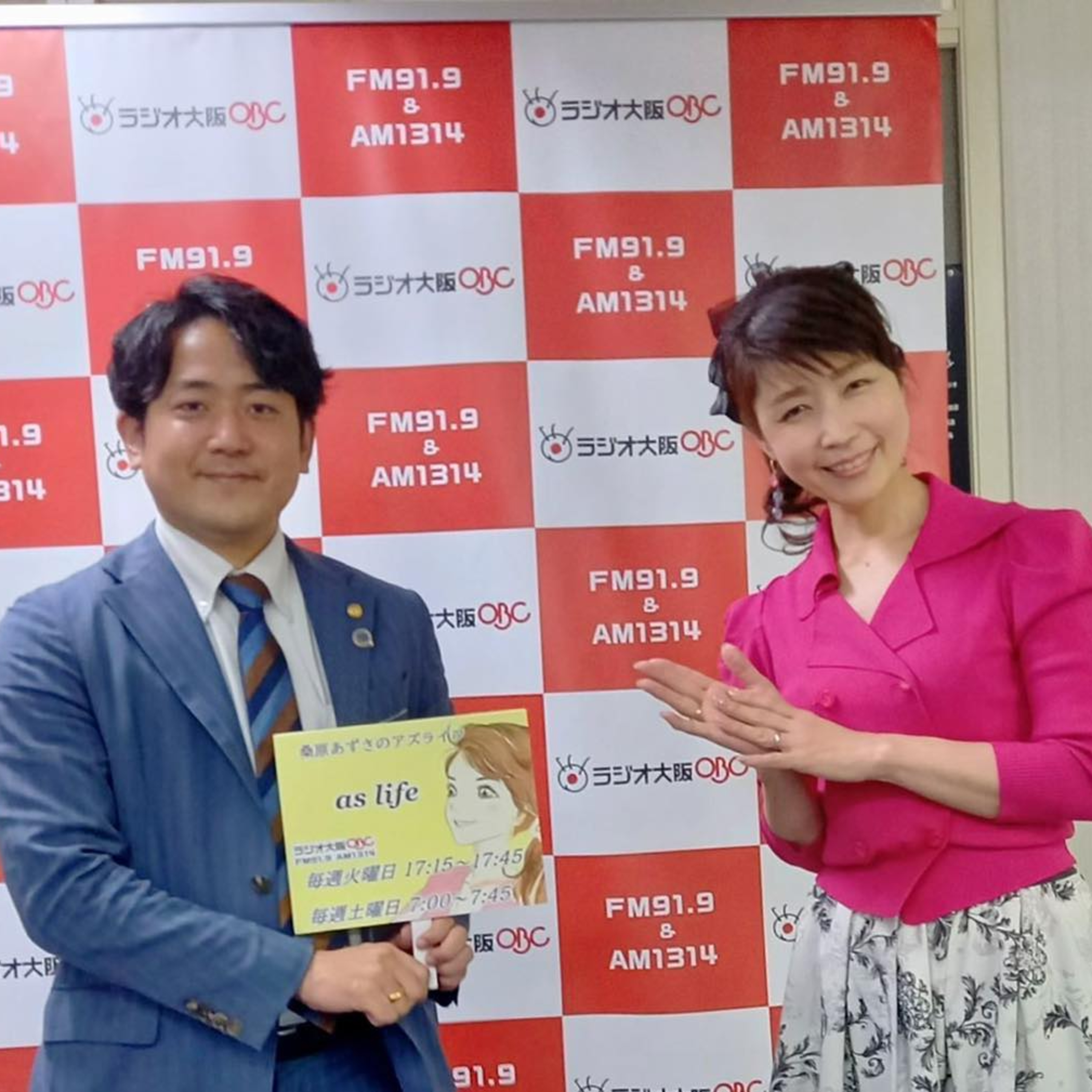 【ゲスト住江 悠さん】不動産鑑定士とは？ episode artwork