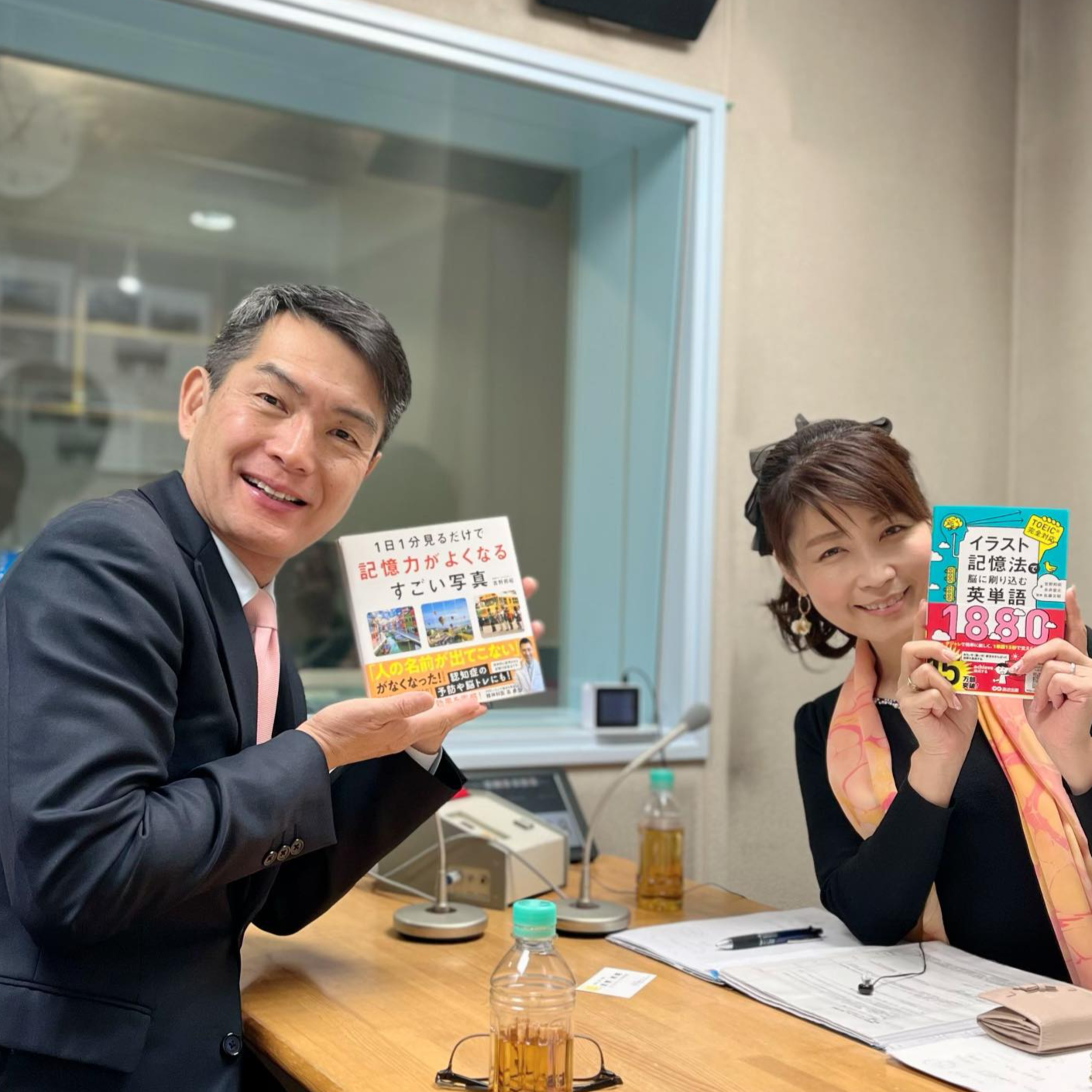 【ゲスト吉野 邦昭さん】２８万人が受講！記憶力アップ法 episode artwork