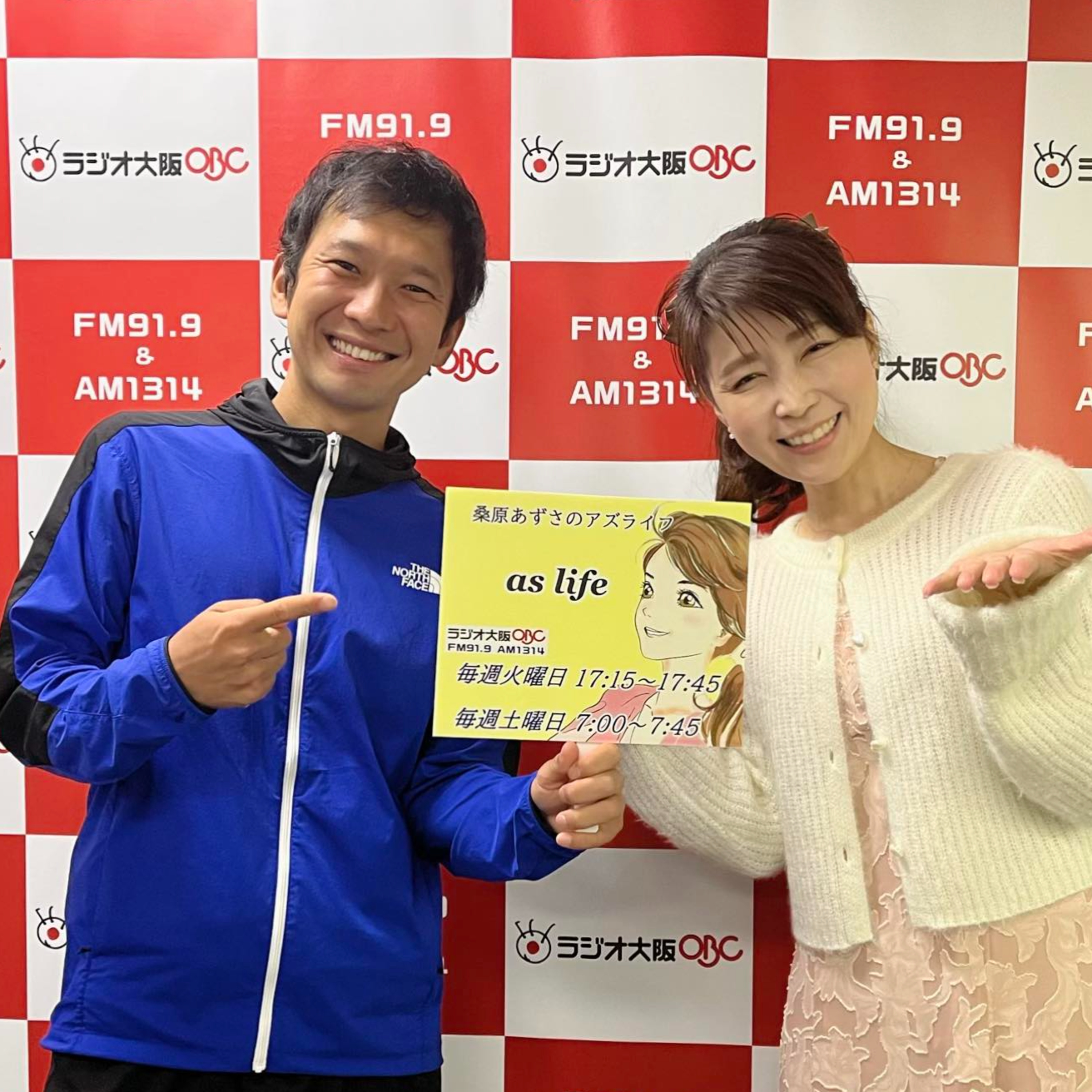 【ゲスト志水直樹さん】誰もが参加できるスポーツ　＃１【元小学校教師　GPSランナー】 episode artwork