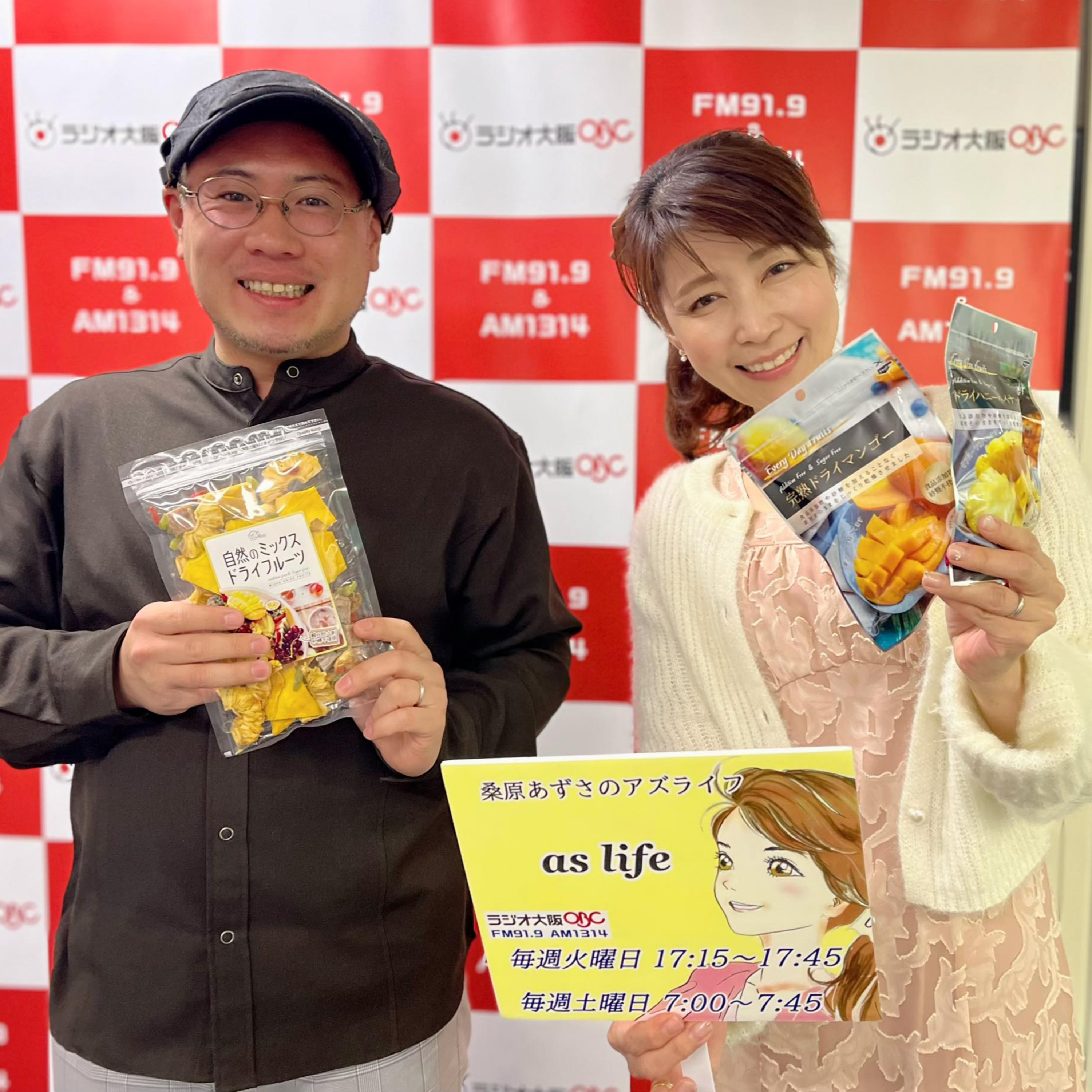 【ゲスト阿古哲史さん】なぜカンボジアに？農業ビジネスの現実【#1】 episode artwork