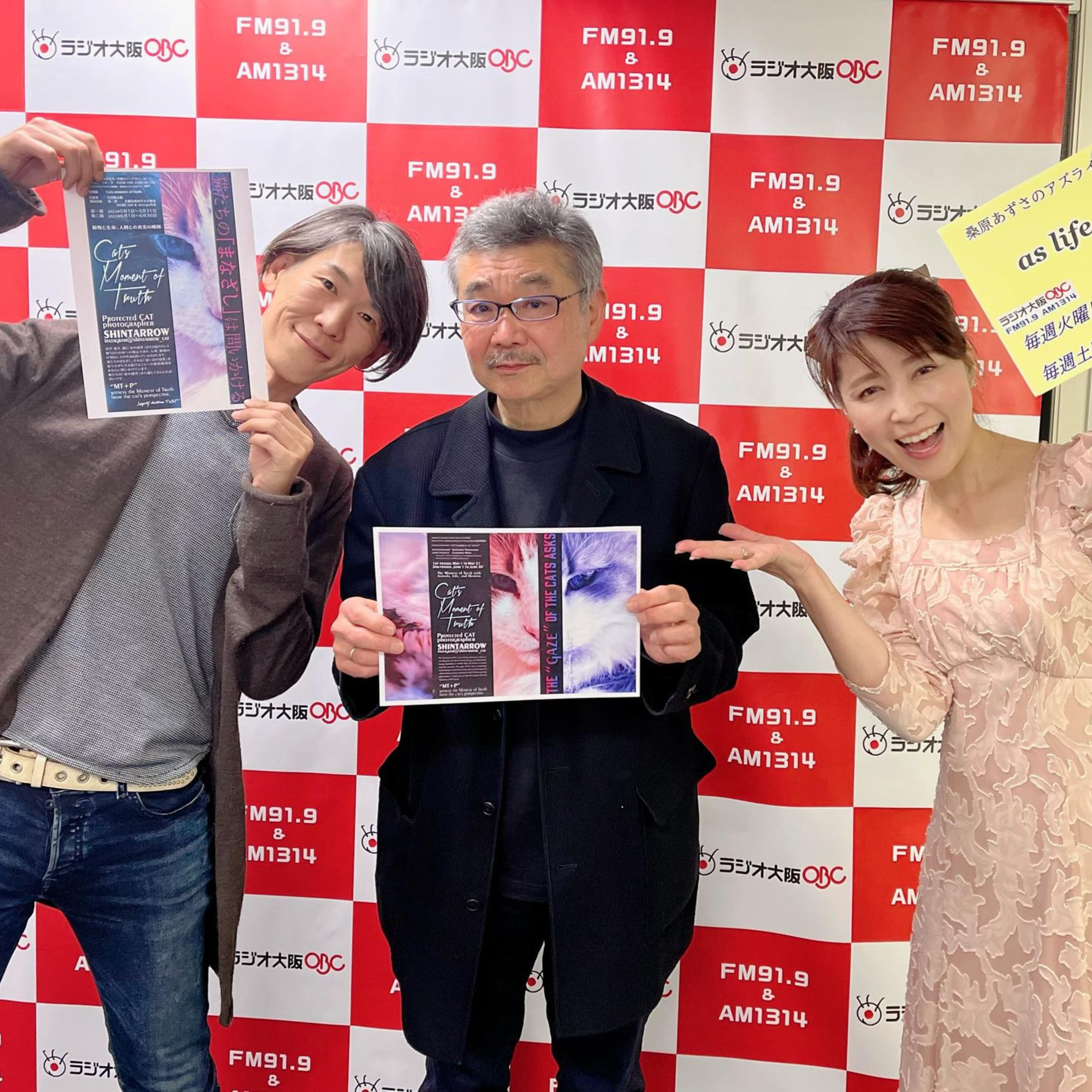 【ゲスト　森一彦さん★吉川慎太郎さん】保護猫をテーマにした写真展開催 episode artwork