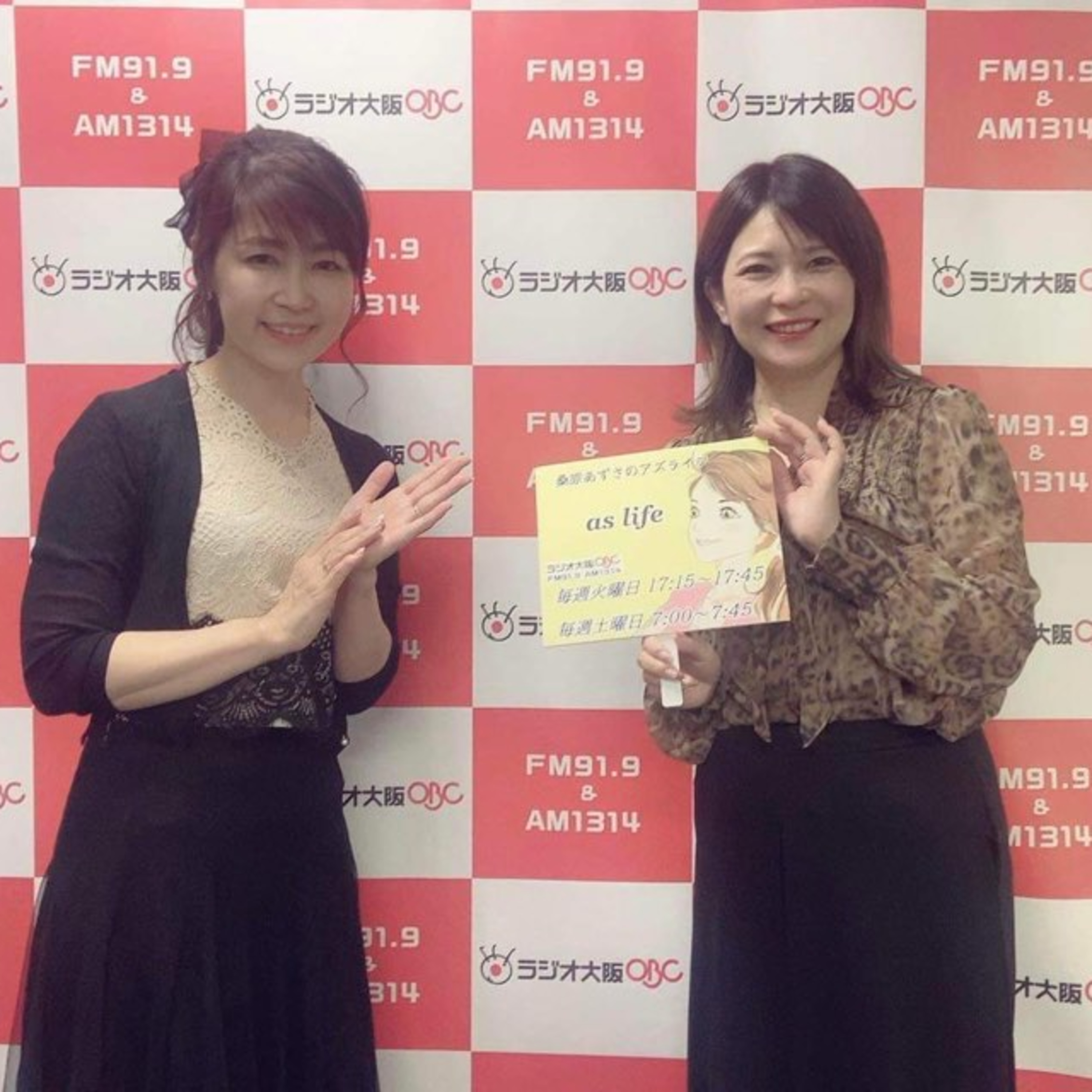【ゲスト山中恵美子さん】専業主婦から実業家、さらには高等学院学院長に！【#２】 episode artwork