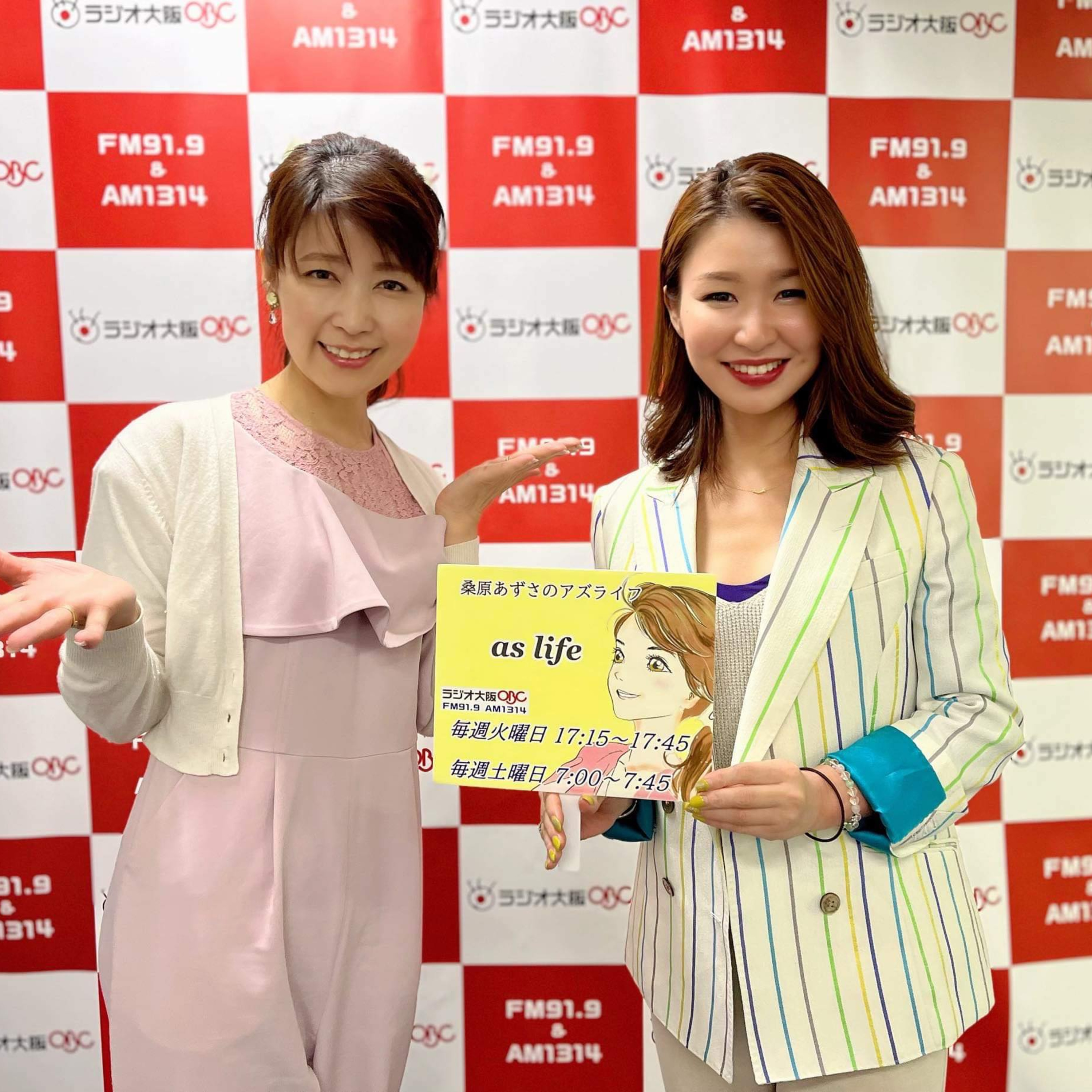 【ゲスト福井彩恵さん】新しい！アパレルのシェアリングサービスとは？ episode artwork