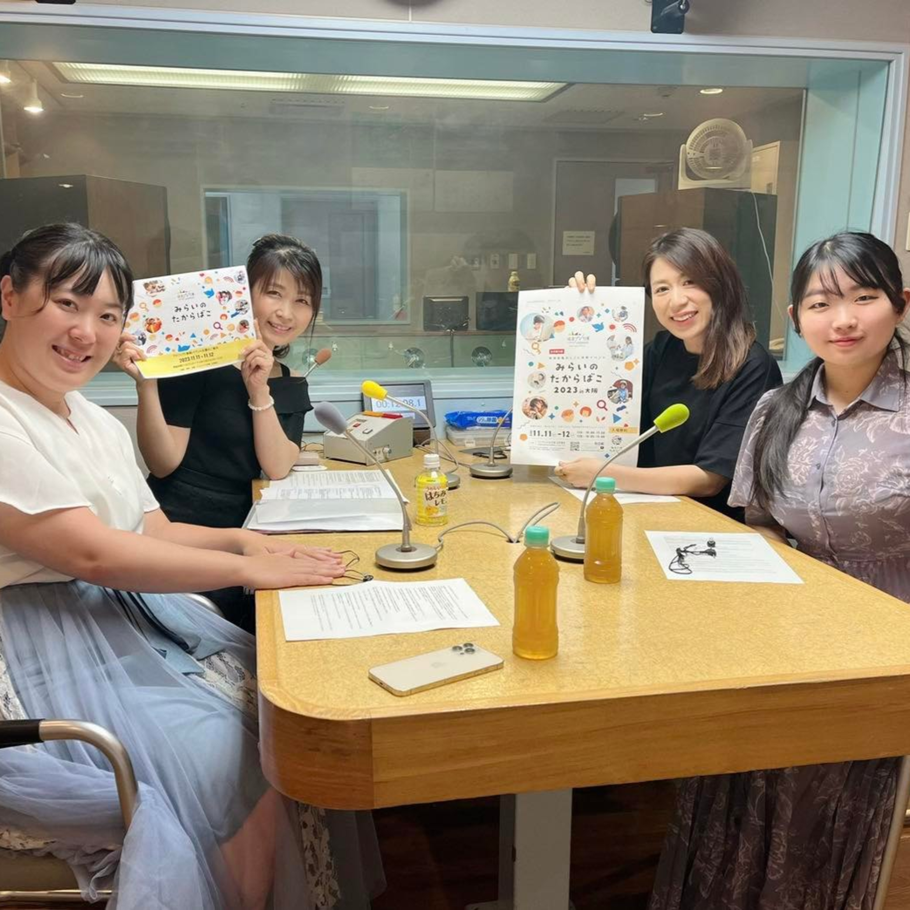 【ゲスト　中桐 まどかさん★梅原 恋子さん★岩堀 真弓さん】地域密着おしごと体験イベント【みらいのたからばこ実行委員会】#2 episode artwork