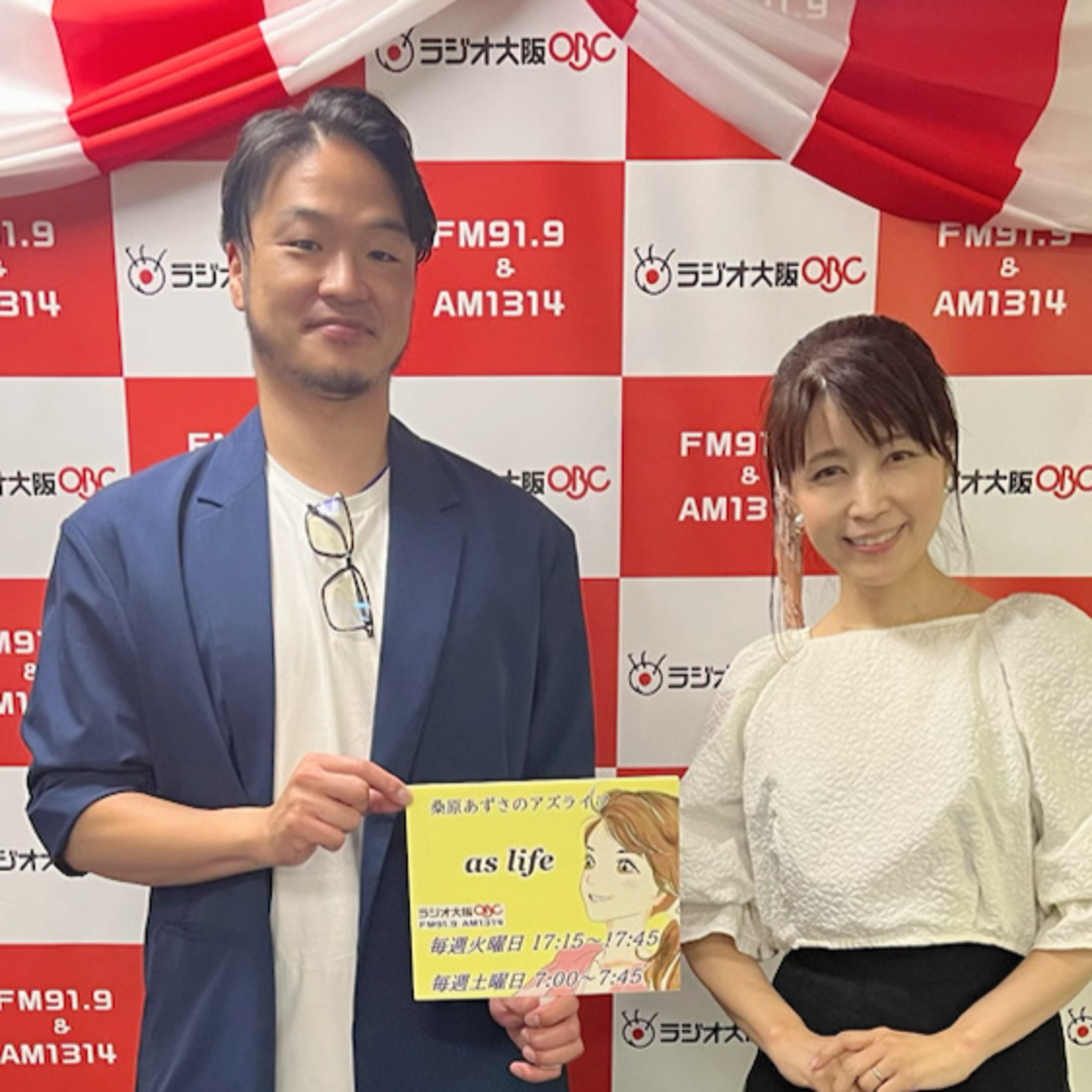 【ゲスト　近藤 一樹さん】近鉄―オリックスーヤクルトでご活躍！ episode artwork